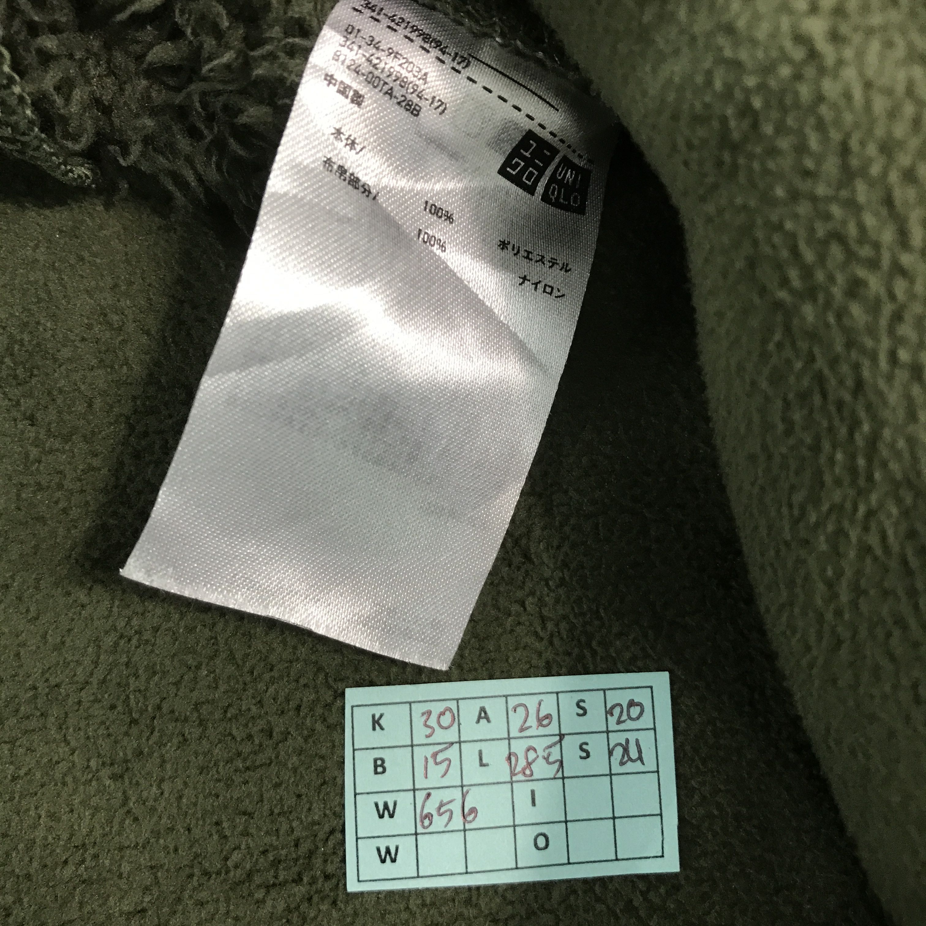 Engineered Garments × Uniqlo ENGINEERED GARMENTS X UNIQLO SHERPA FLEECE JACKET Size US XL / EU 56 / 4 - 12 Thumbnail