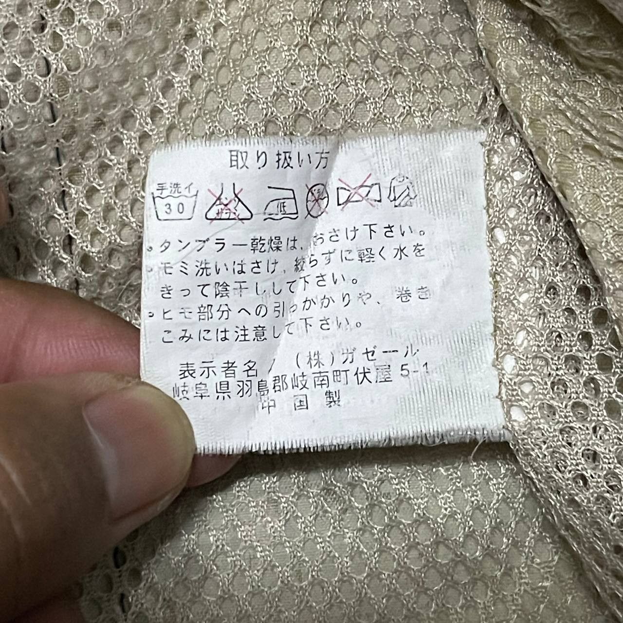 Hobo Vintage Japanese Brand Hobo Multi Pocket Jacket Size US L / EU 52-54 / 3 - 15 Thumbnail
