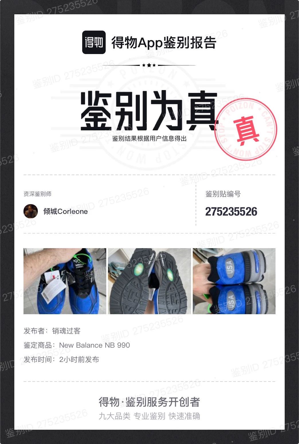 New Balance New Balance 990V2 M990PL2 US Royal Blue/Black 44.5 Size US 11.5 / EU 44-45 - 5 Thumbnail