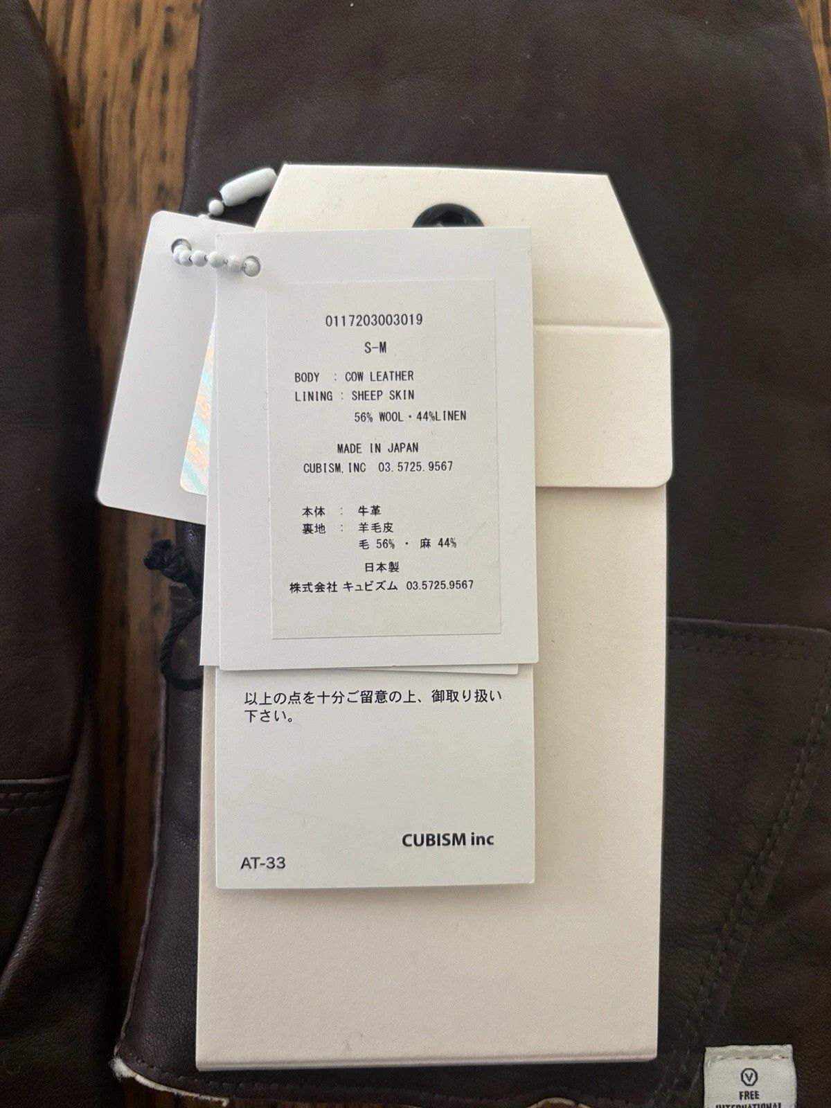 Visvim visvim AW17 MOUTTON MITTENS Size ONE SIZE - 3 Thumbnail