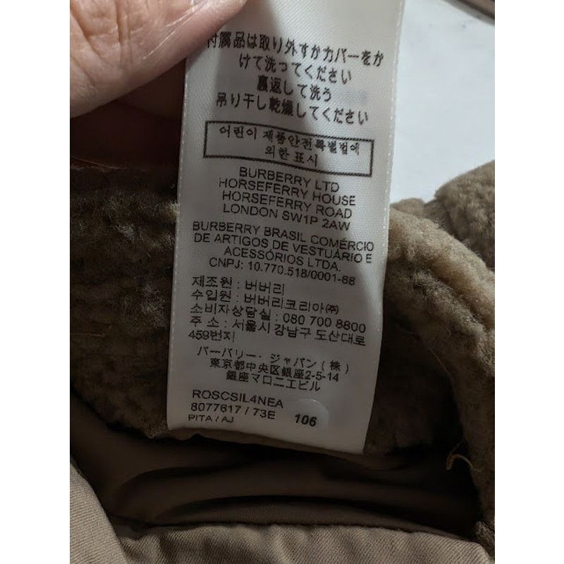 Burberry o1rshd1 Fleece Jacket in Camel Size US XL / EU 56 / 4 - 21 Thumbnail