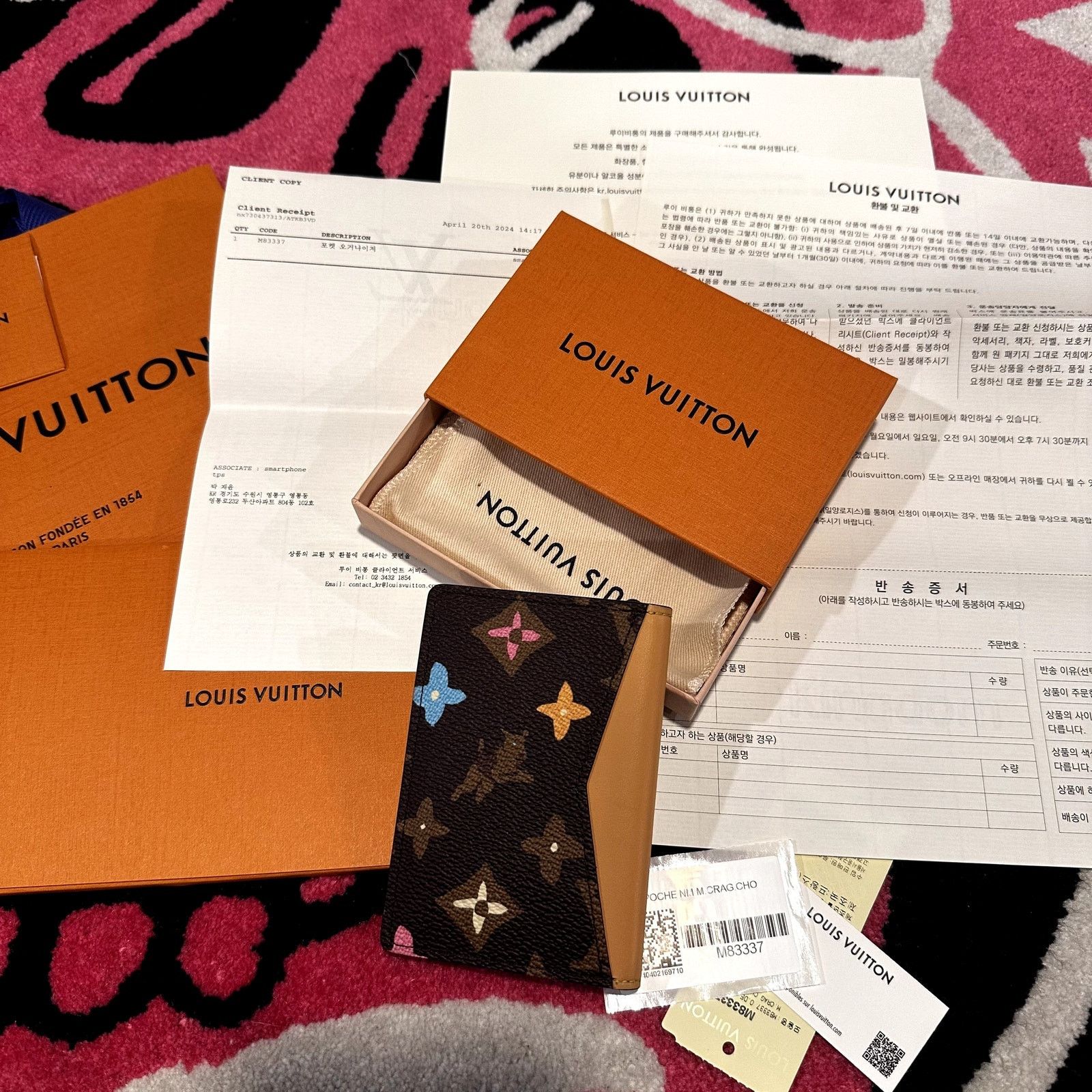 Louis Vuitton × Tyler The Creator Louis Vuitton by Tyler, The Creator Pocket Organizer – Brown Size ONE SIZE - 1 Thumbnail