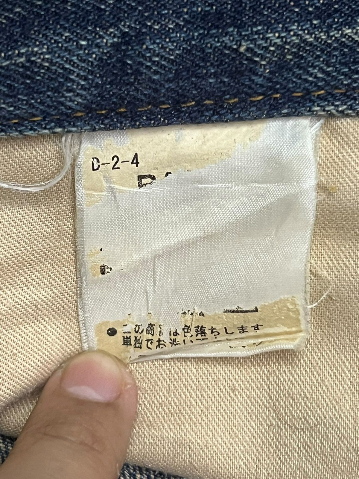 Vintage Road Ace Bobson Japan - Faded Mud Wash, Distressed