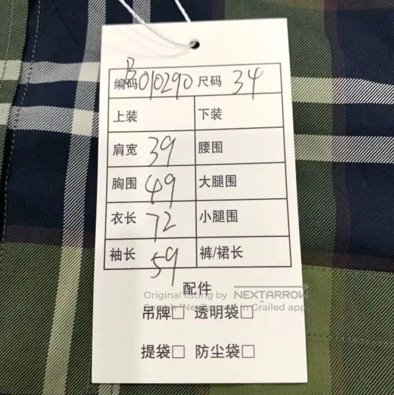 Burberry Burberry Green Long Sleeve Crop Shirt. Size XS / US 0-2 / IT 36-38 - 8 Thumbnail