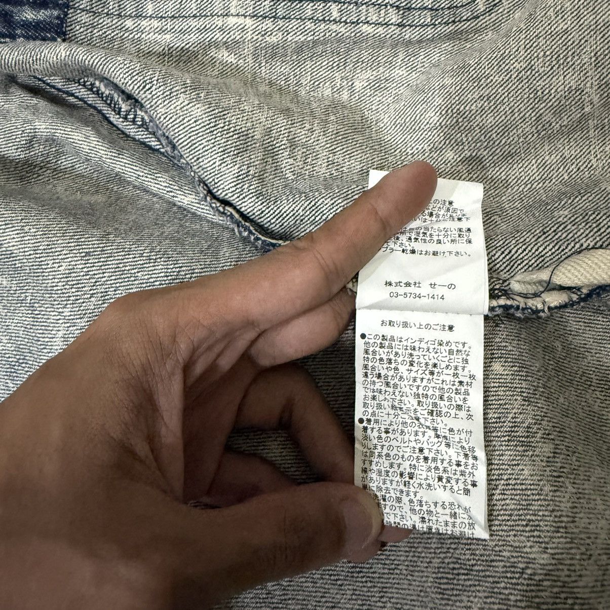 Vanquish Vintage 3rd By Vanquish Denim Style Chore Jacket Size US S / EU 44-46 / 1 - 20 Thumbnail