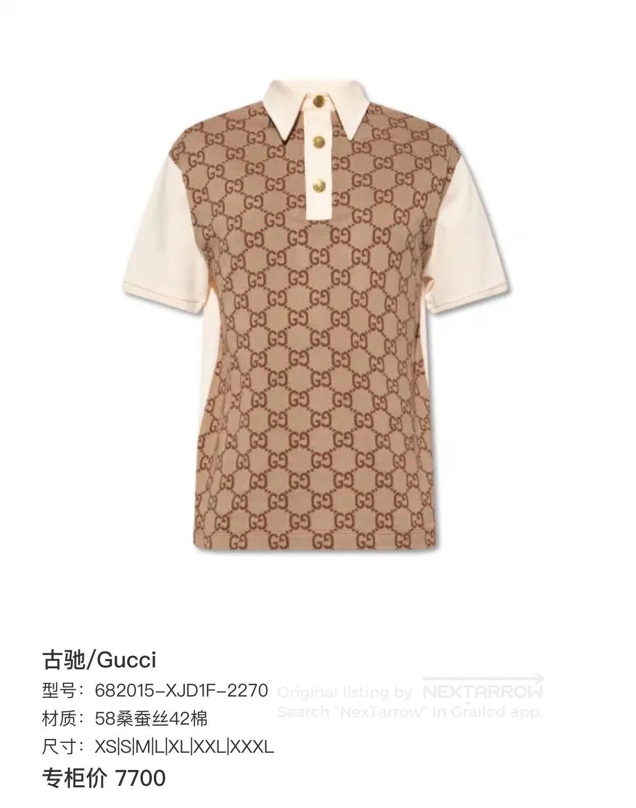 Gucci Gucci Aria GG Monogram Polo Short Sleeve. Size US XS / EU 42 / 0 - 7 Thumbnail