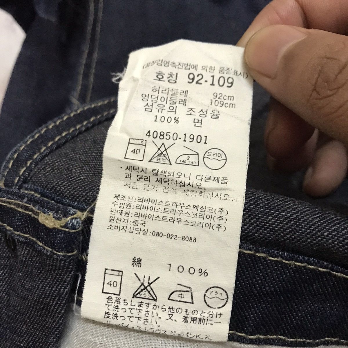Levi's Vintage Clothing × Vintage Vintage Levis Silvertab Carpenter Denim Overalls Jeans Size US 38 / EU 54 - 8 Thumbnail