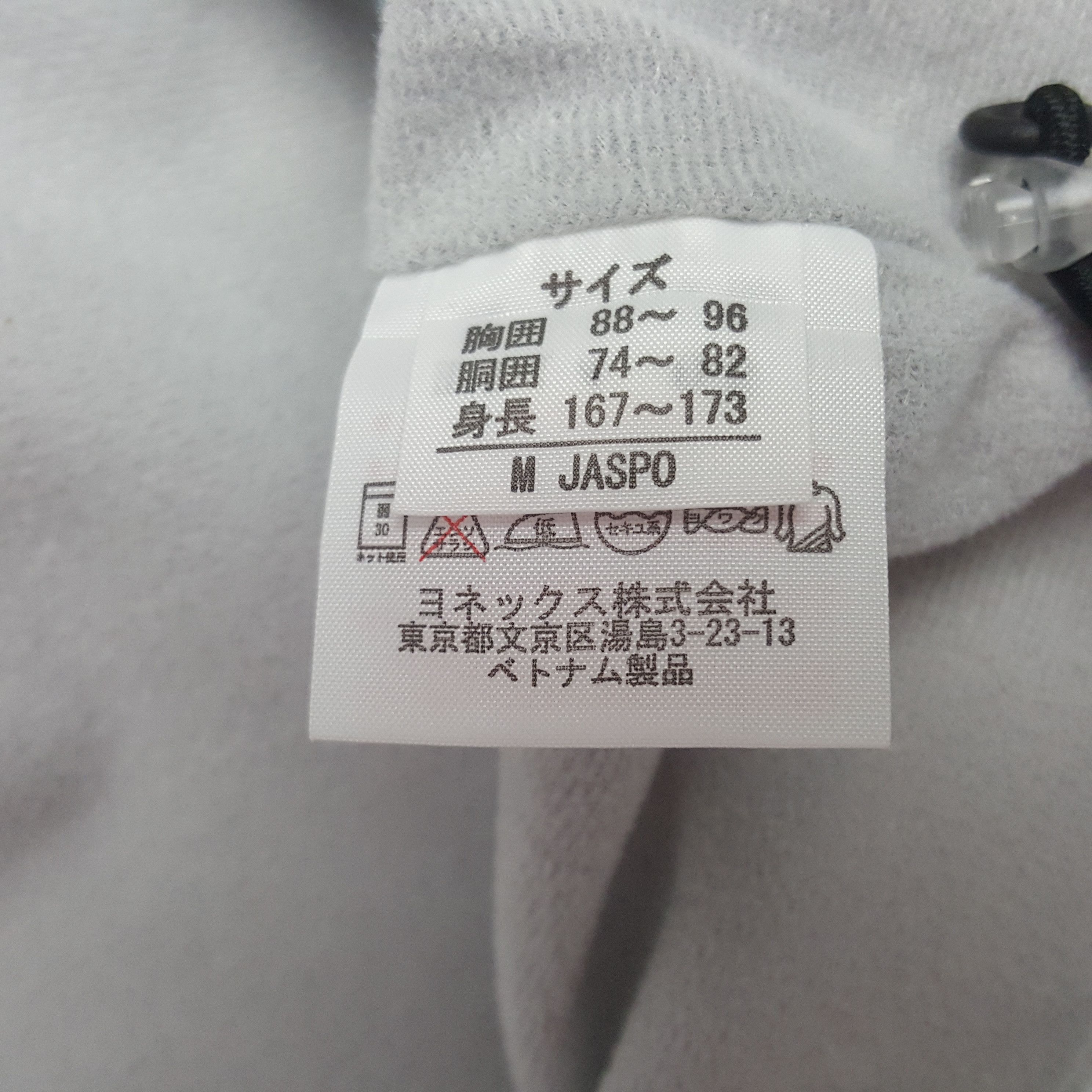 Vintage Vintage Yonex Badminton Brand Zipper Sport Jacket Size US M / EU 48-50 / 2 - 8 Thumbnail