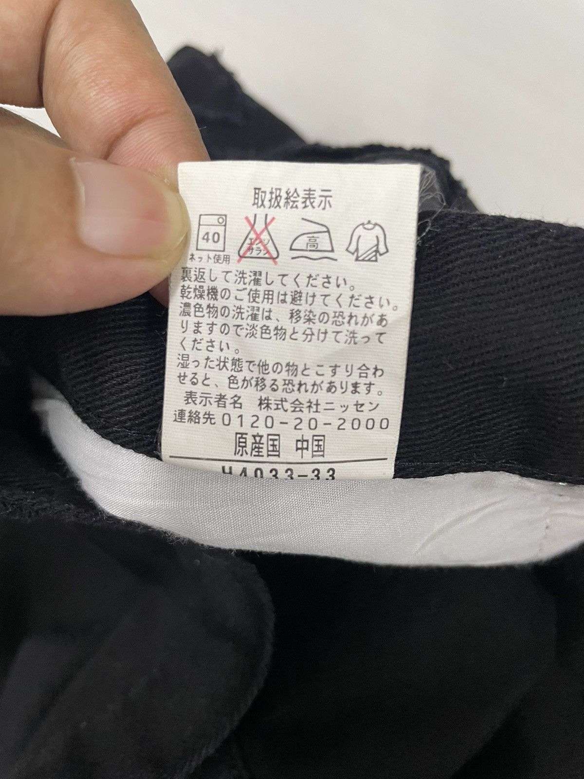 Tornado Mart Amore Pure Japan Flare Jeans Size US 29 - 11 Thumbnail