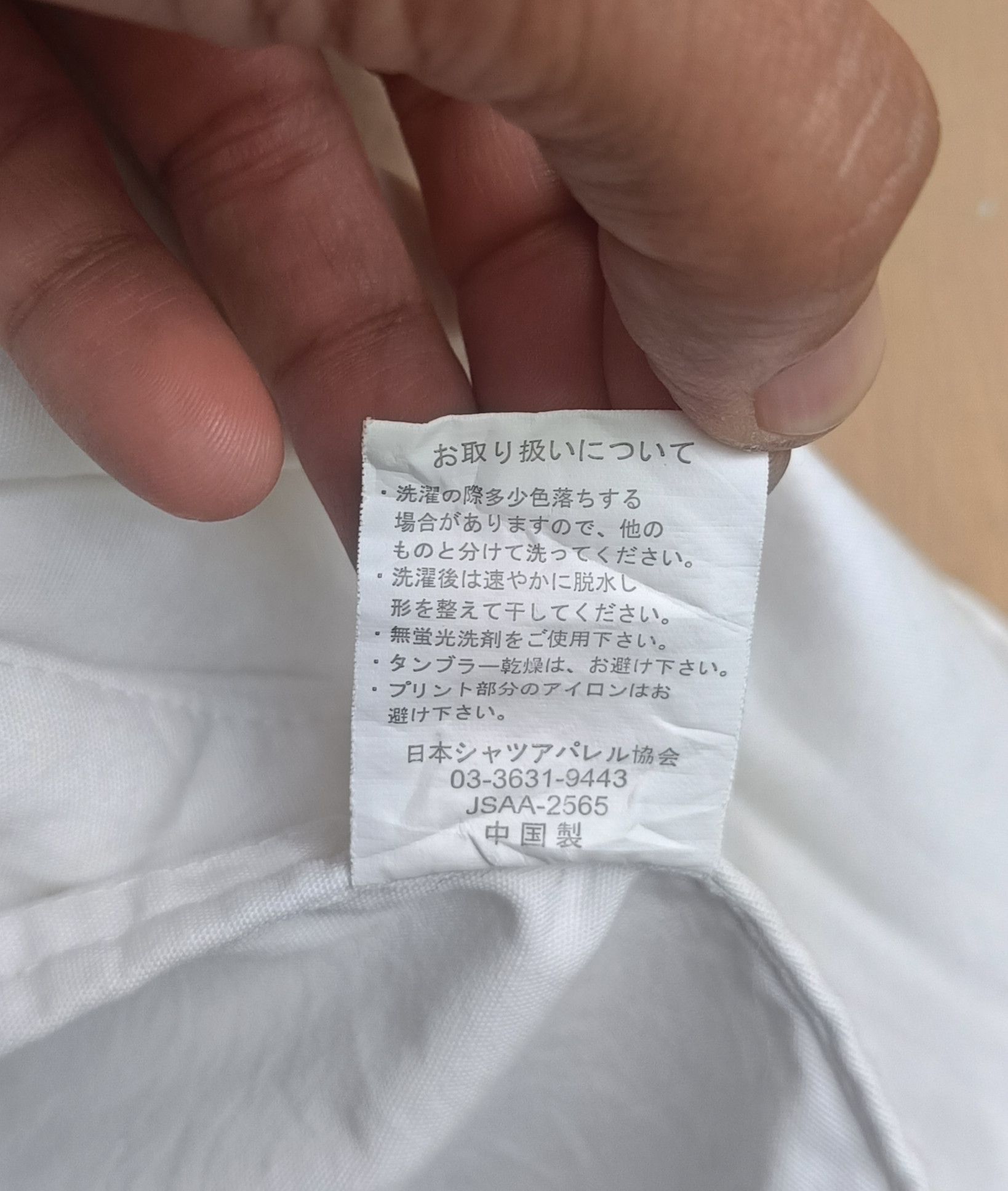 Japanese Brand Splendid satisfaction jacket ifsixwasnine style Size US L / EU 52-54 / 3 - 10 Thumbnail