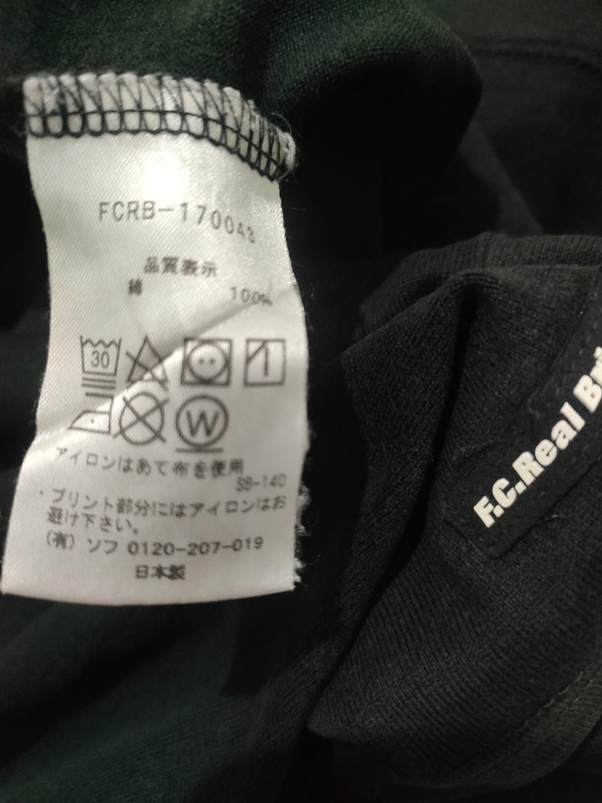 Sophnet. F.C.R.B x SOPHNET Size US M / EU 48-50 / 2 - 8 Thumbnail