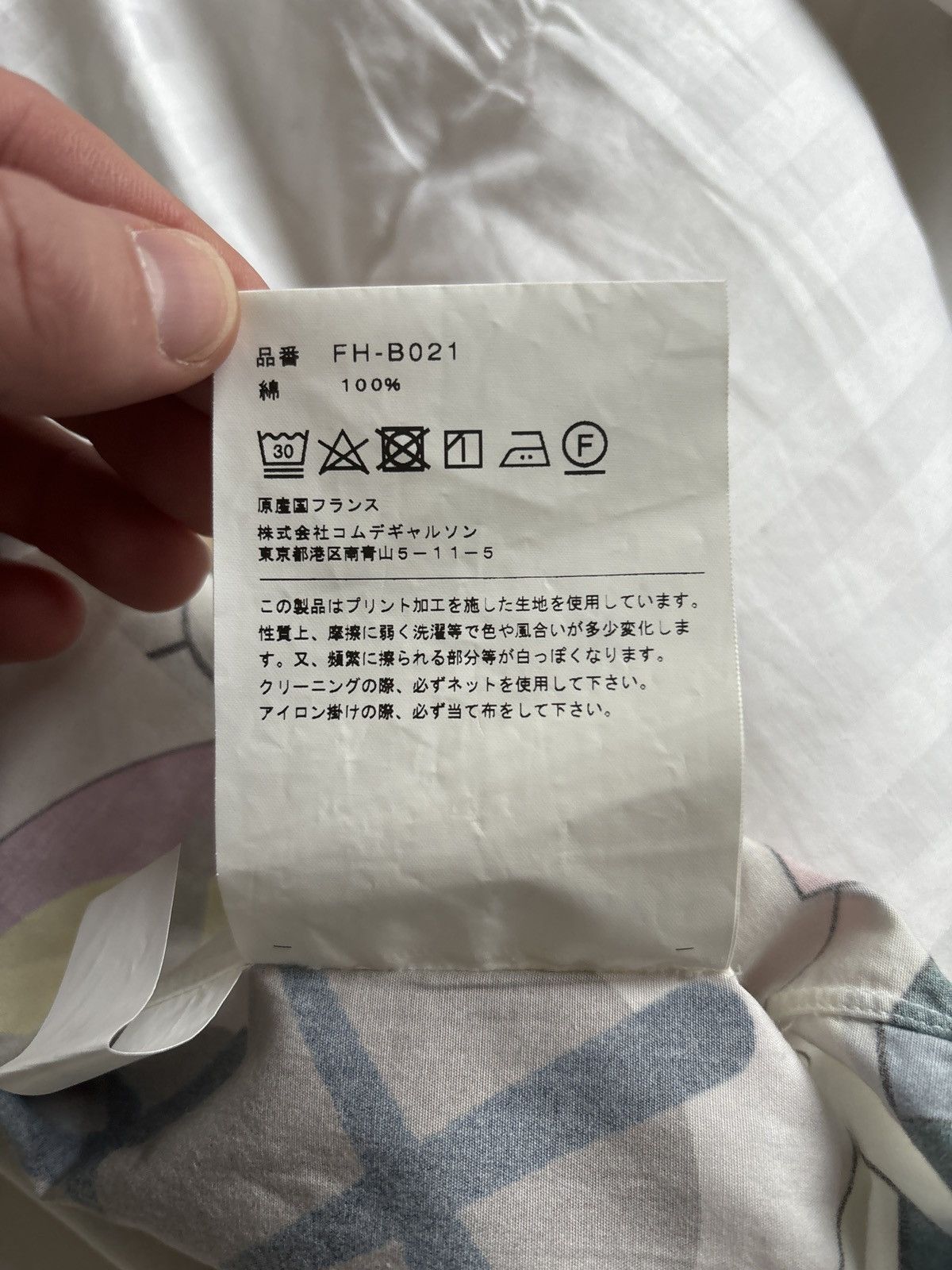 Comme des Garcons × Kaws Comme Des Garçons x Kaws Size US L / EU 52-54 / 3 - 5 Thumbnail