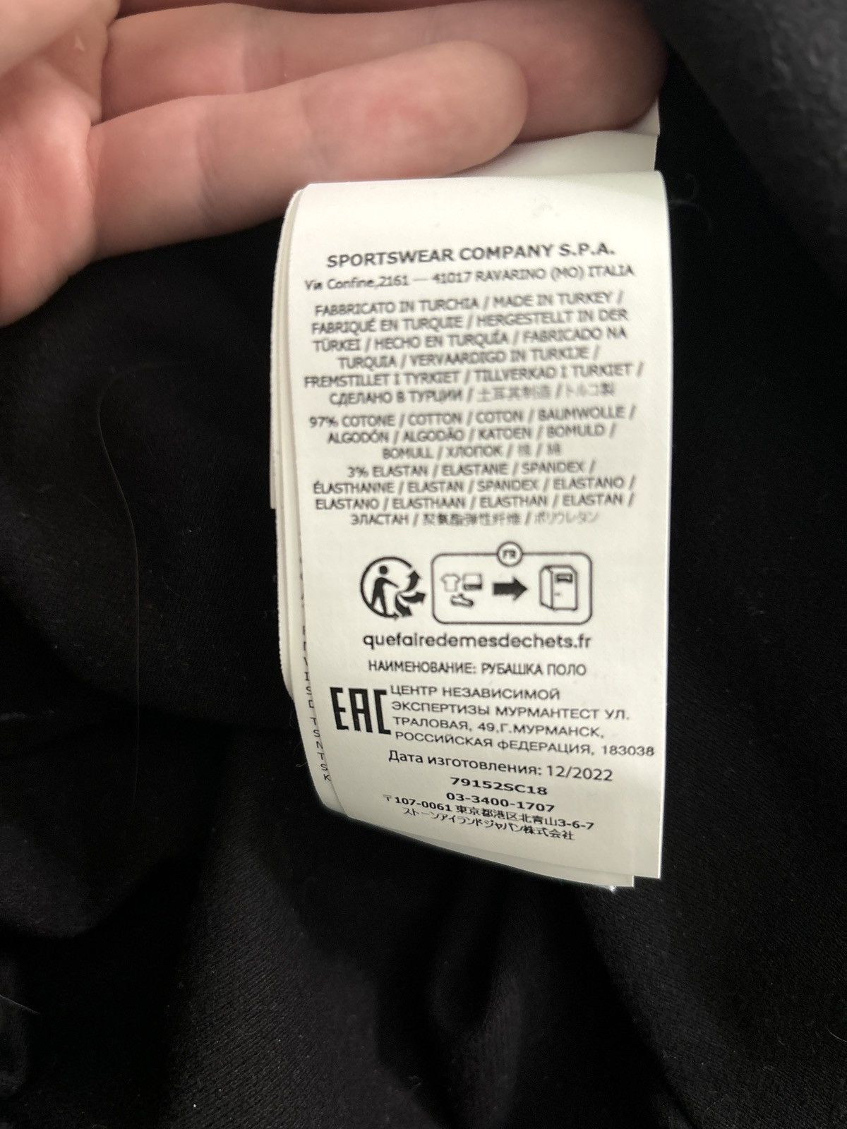 Stone Island Stone island polo Size US S / EU 44-46 / 1 - 5 Thumbnail