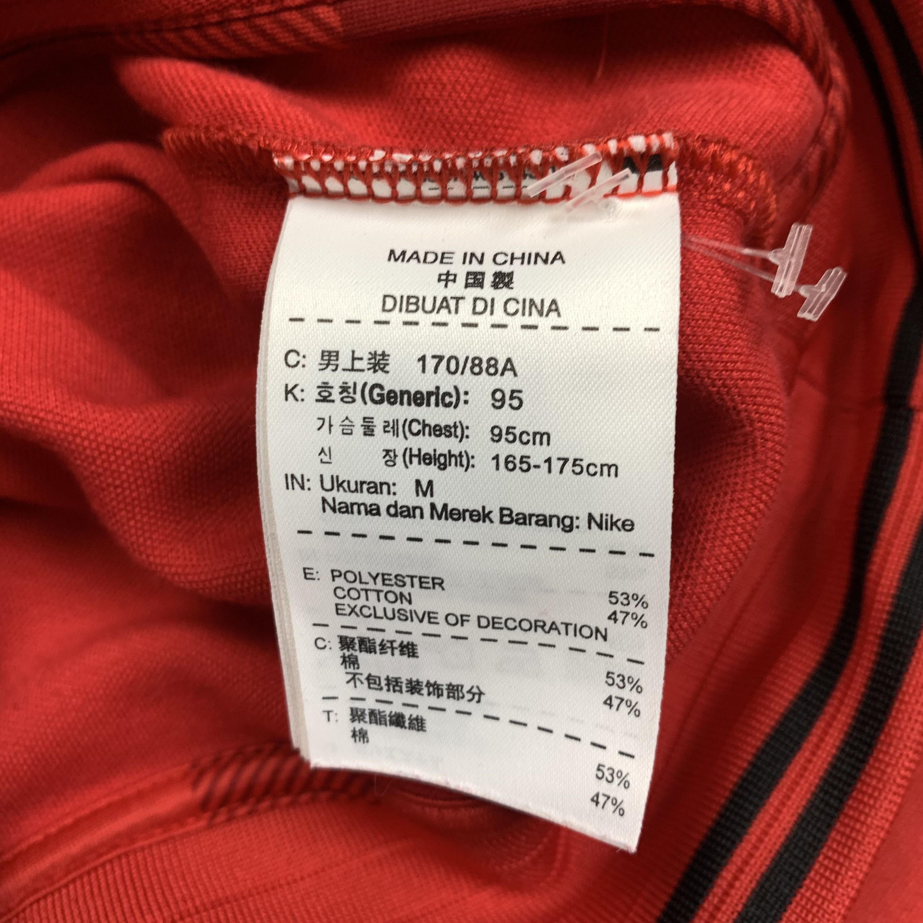 Nike Nike Manchester United Track Jacket Size US S / EU 44-46 / 1 - 7 Thumbnail