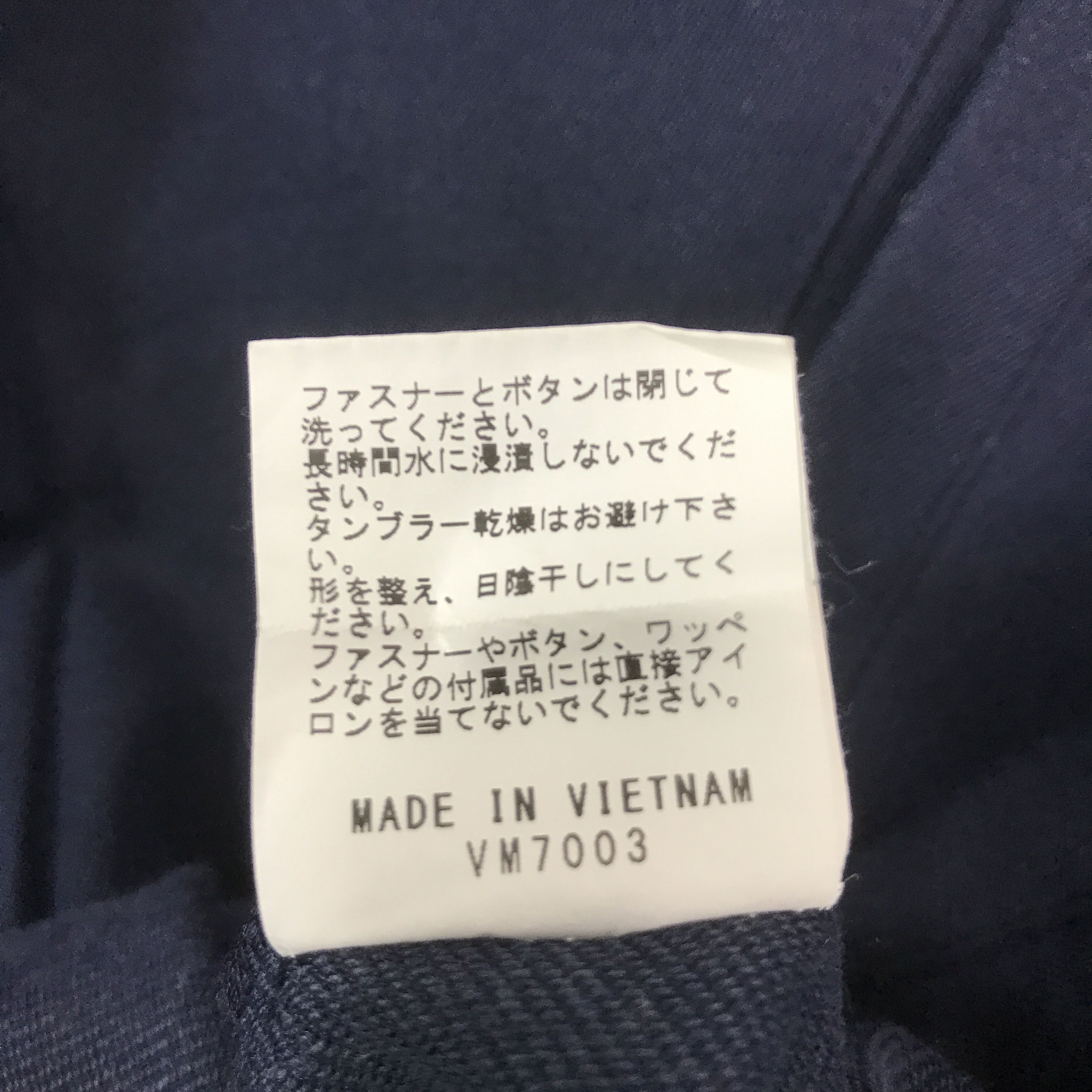 Japanese Brand family mart Japan uniform jacket K62B6 Size US L / EU 52-54 / 3 - 12 Thumbnail