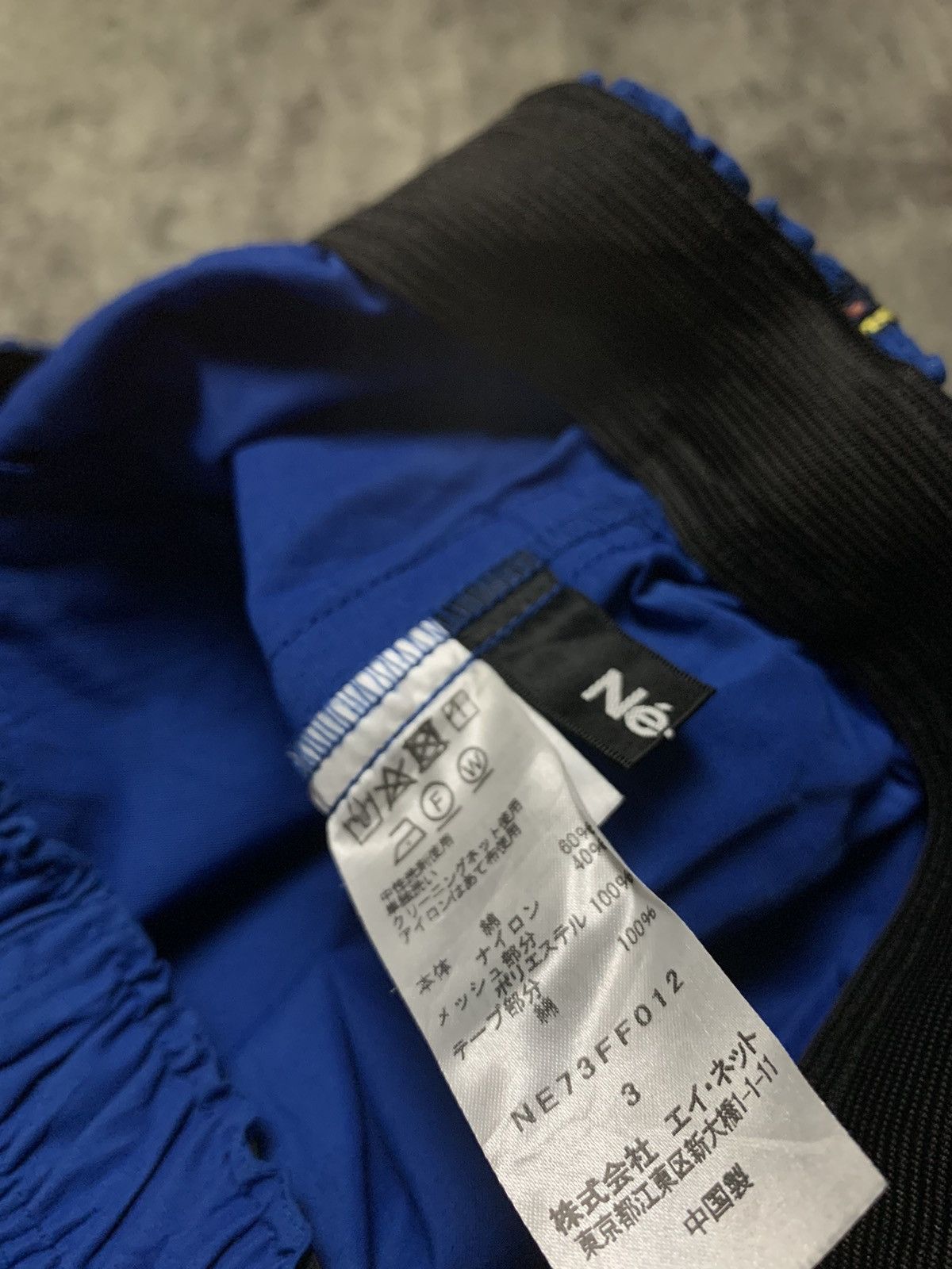 Issey Miyake Ne-net Side Tapped Nylon Pants Size US 32 / EU 48 - 8 Thumbnail