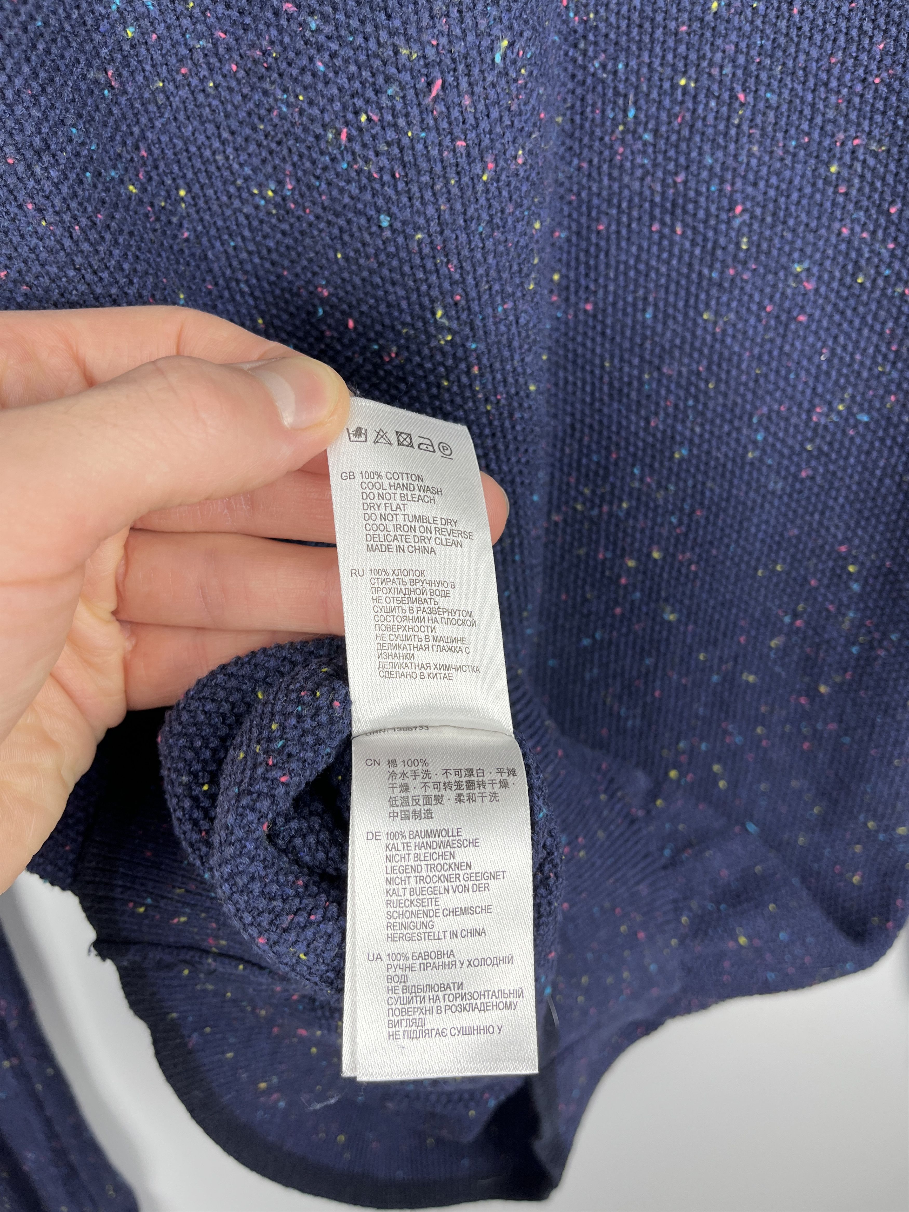 Reiss Reiss Cotton Textured Sweater Size US M / EU 48-50 / 2 - 13 Thumbnail