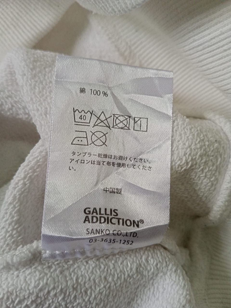 Japanese Brand Gallis Addiction Garment ##BeenTrill Sweatshirt Size US L / EU 52-54 / 3 - 7 Thumbnail