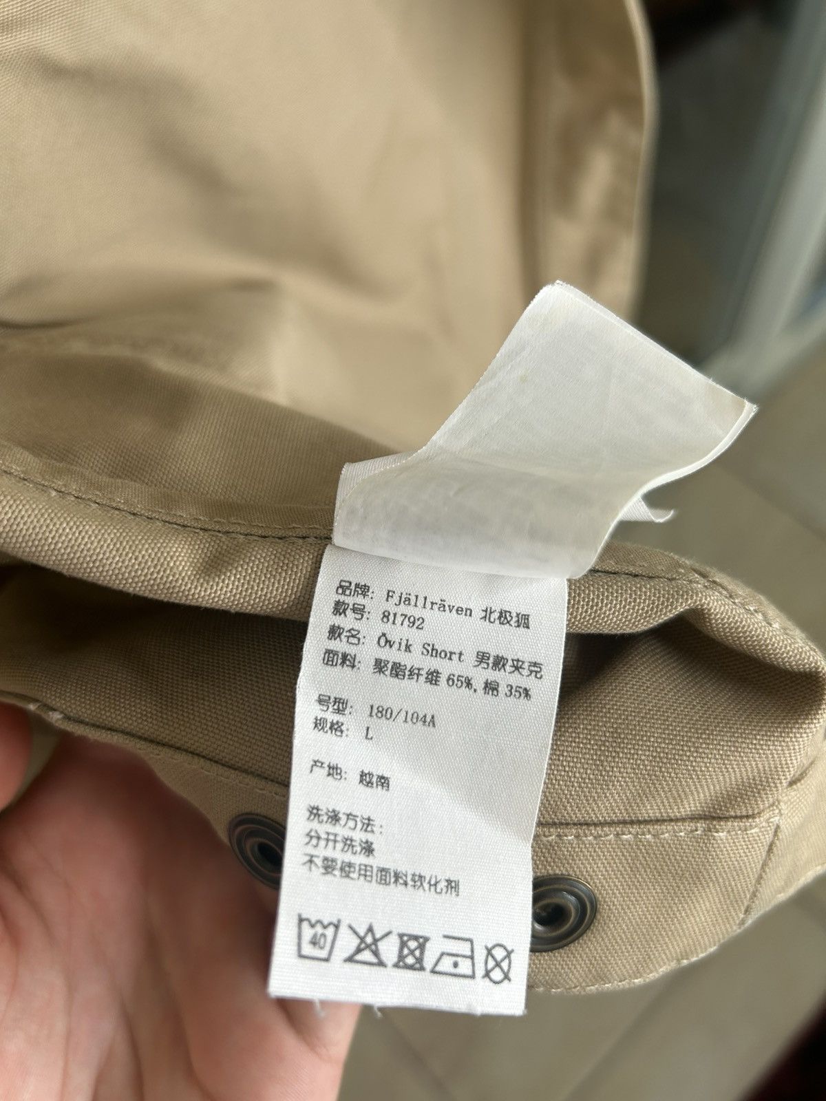 Fjallraven Fjallraven Ovik Short Jacket Size US L / EU 52-54 / 3 - 18 Thumbnail
