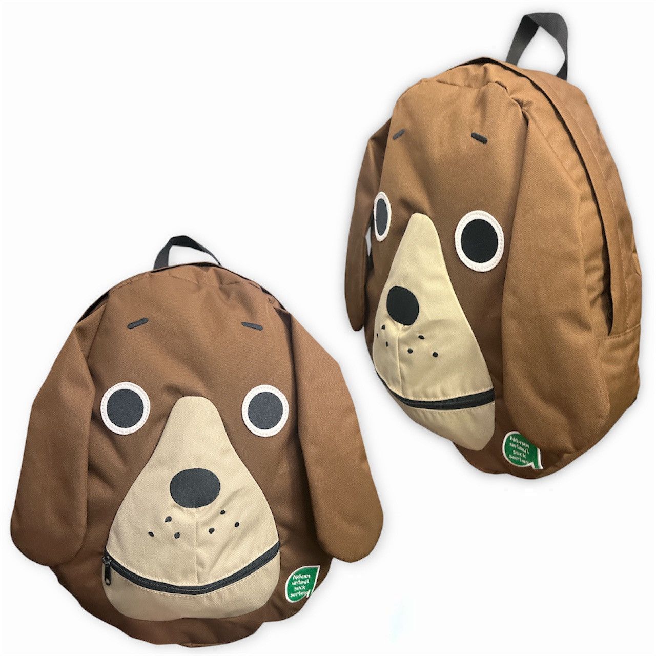 Ne-Net Ne-net Brown & Navy Dog Animal Backpacks Size ONE SIZE - 2 Thumbnail