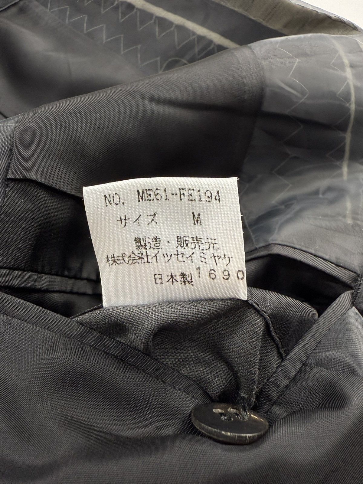 Issey Miyake Issey Miyake Men S/S’96 Vest Size US M / EU 48-50 / 2 - 13 Thumbnail
