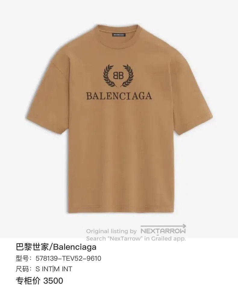 Balenciaga Balenciaga Brown Crown Wheat Short Sleeve Size US XS / EU 42 / 0 - 6 Thumbnail