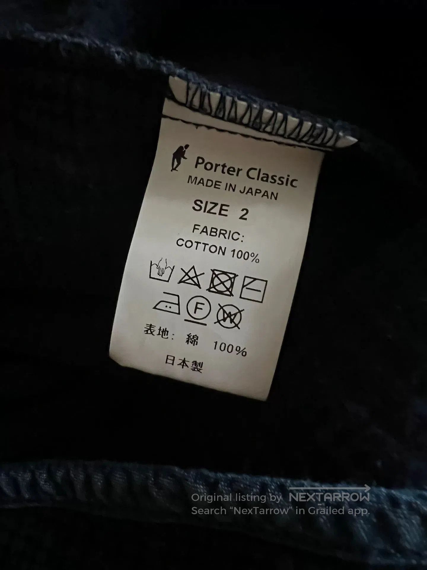 Porter Classic Porter Classic Indigo Robe Coat. Size US M / EU 48-50 / 2 - 7 Thumbnail