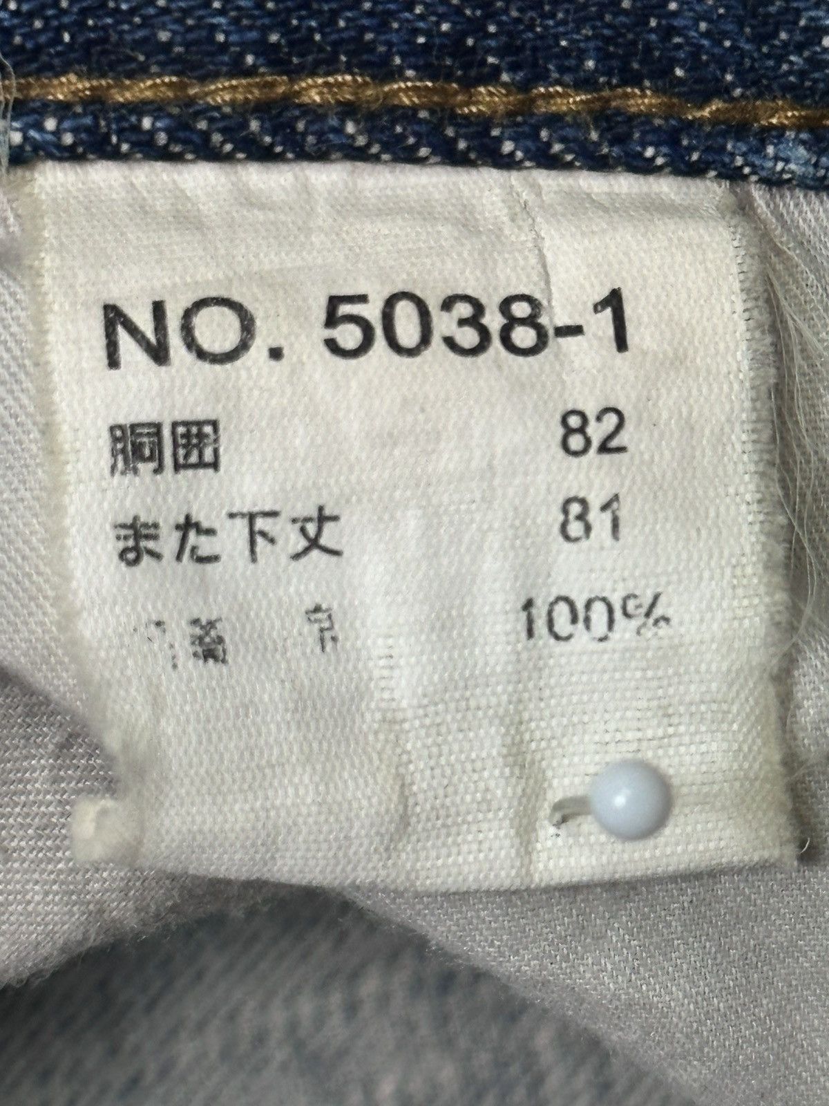 Japanese Brand Vintage IN Blue Denim Straight Leg Jeans with Faded Wash Size US 32 / EU 48 - 15 Thumbnail