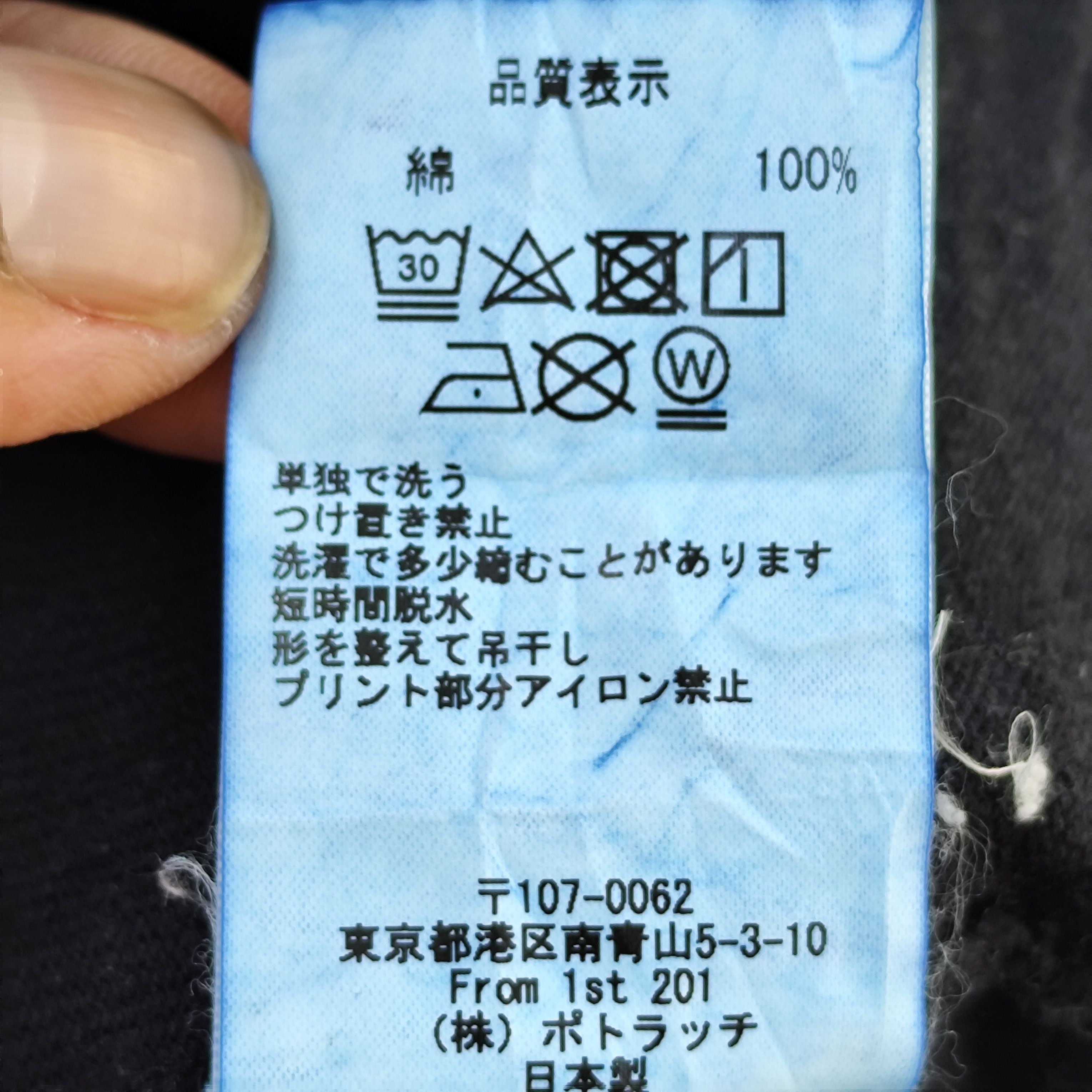 Cav Empt 🇯🇵CAV EMPT OVERDYE TURTLE NECK LONG SLEEVE BLUE/BLACK TEE Size US M / EU 48-50 / 2 - 12 Thumbnail