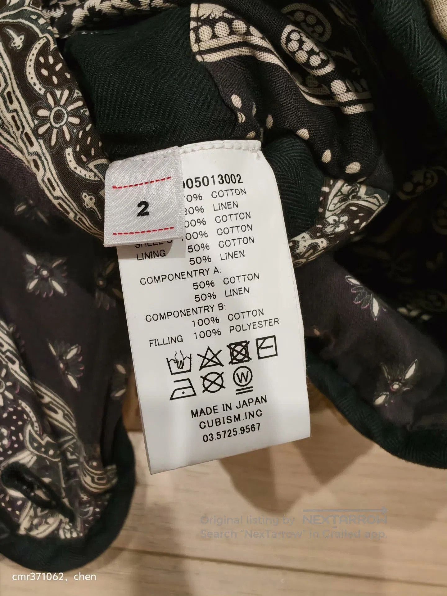 Visvim visvim 19aw ICT Iris Liner Jkt. Size M / US 6-8 / IT 42-44 - 9 Thumbnail