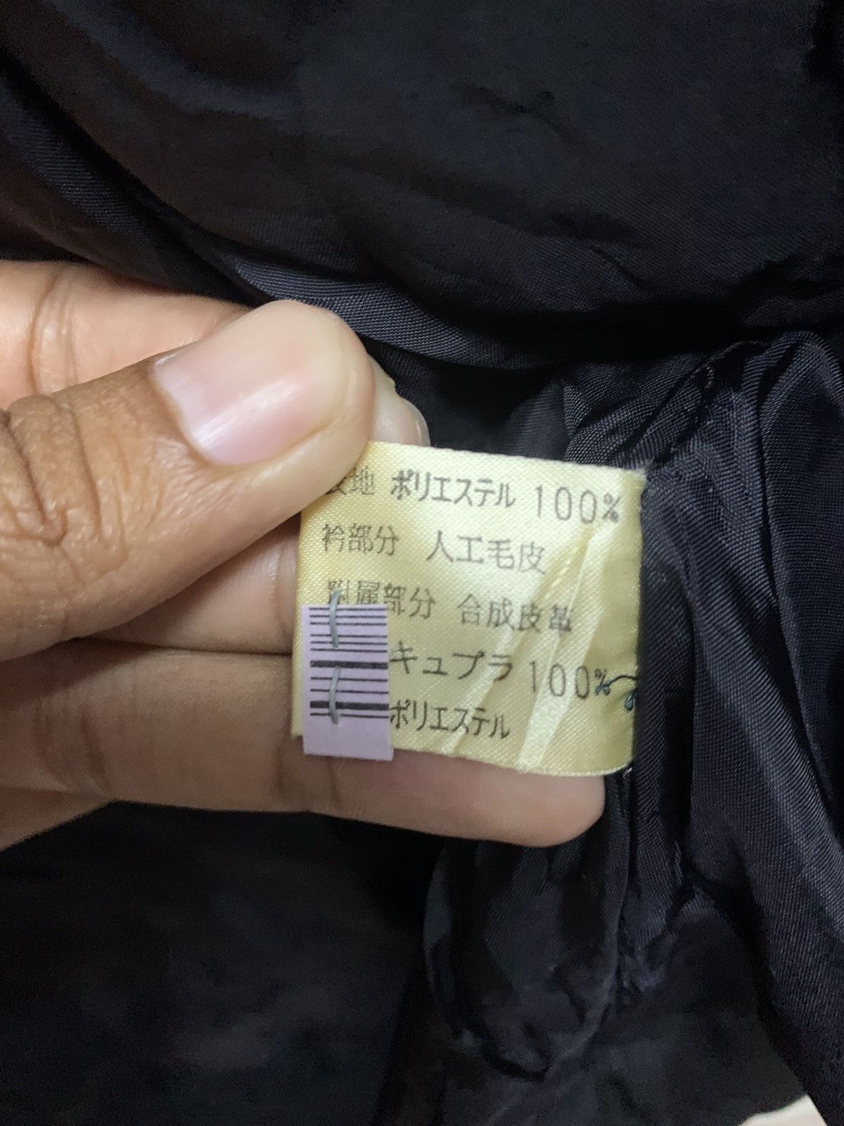 Japanese Brand × Vintage RARE Vintage SUPERIOR Jacket Zipper Size L / US 10 / IT 46 - 13 Thumbnail