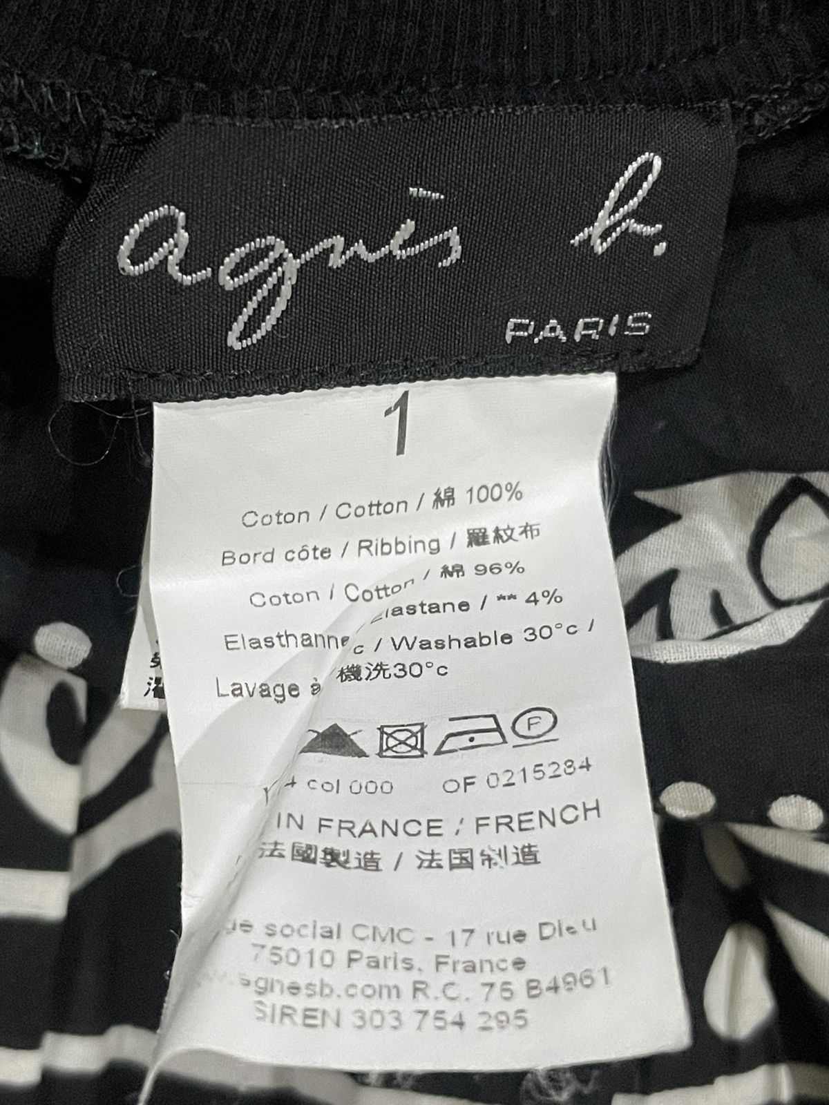 agnes b. Agnes B. Floral Pattern Skirt Size 26" / US 2 / IT 38 - 3 Thumbnail