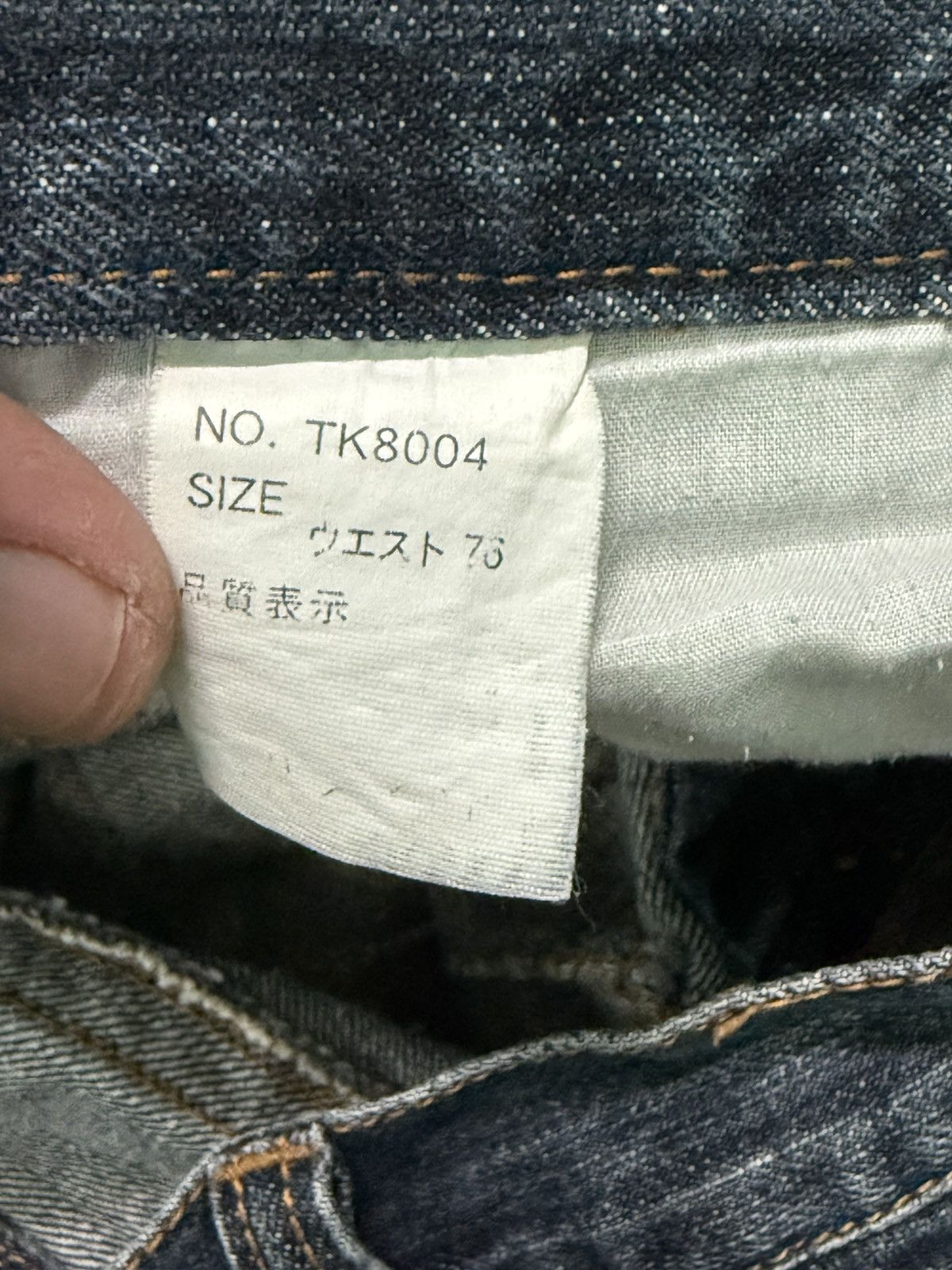 Japanese Brand JAPANESE BRAND SIGNAL POINT FLARE JEANS Size US 31 - 9 Thumbnail