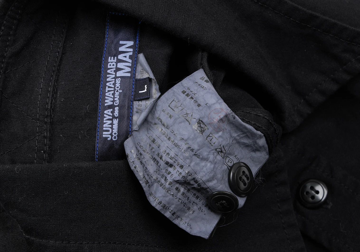 Junya Watanabe Dyed Nylon Taffeta Shirt in Black Size L Size US L / EU 52-54 / 3 - 19 Thumbnail