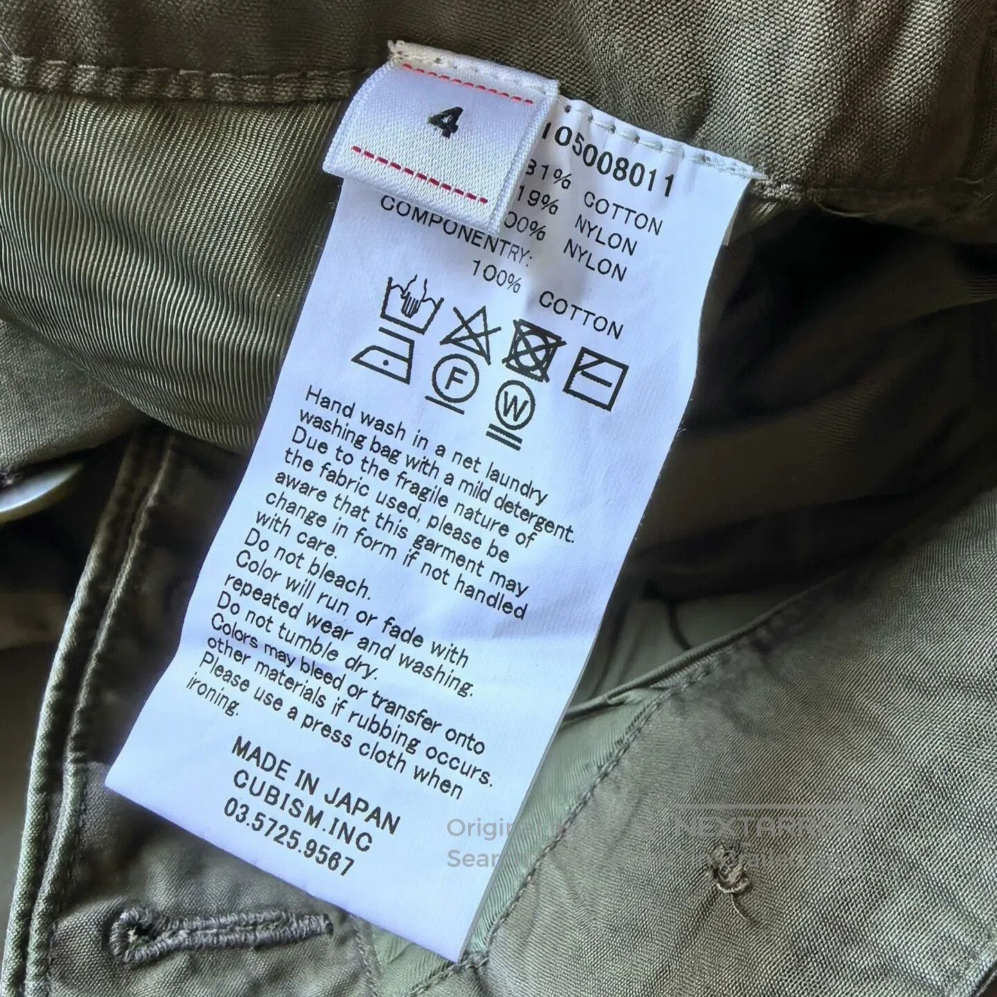 Visvim visvim northrop olive green cargo pants. Size US 34 / EU 50 - 2 Thumbnail