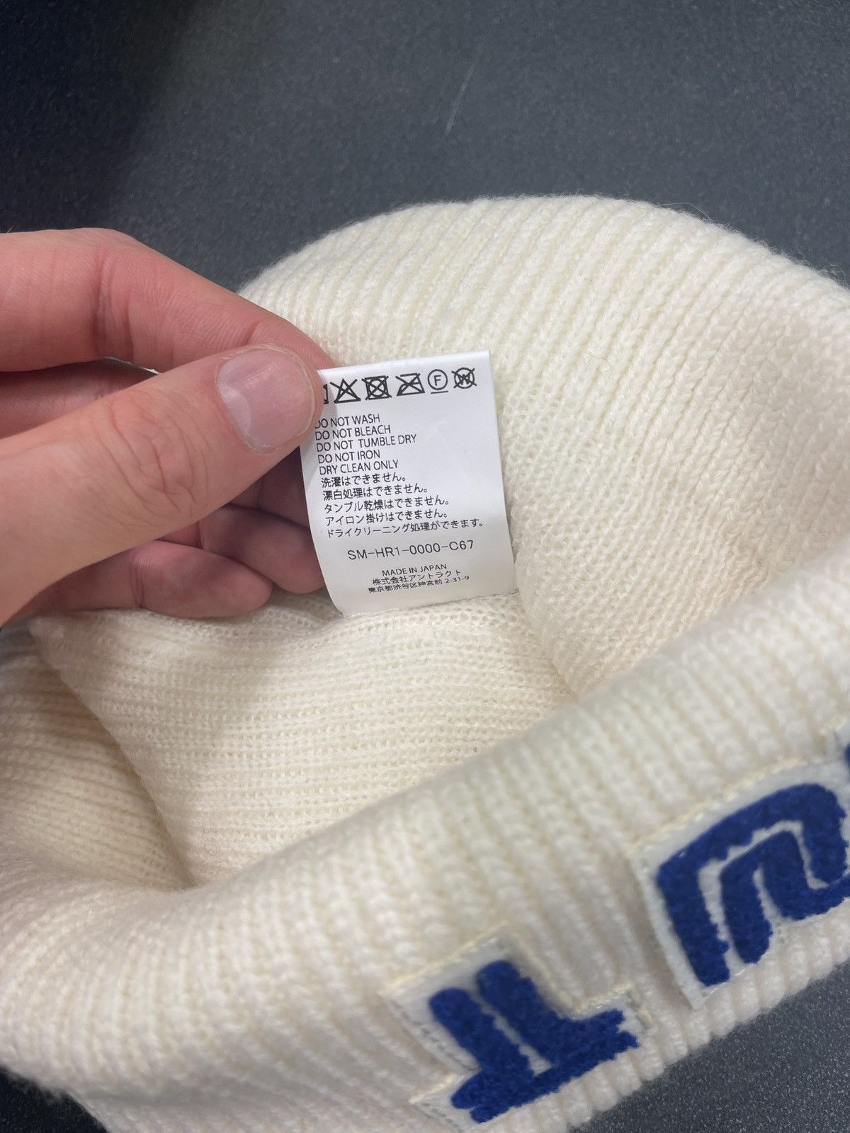 Saint Michael Saint Michael Sega Beanie Cream Size ONE SIZE - 4 Thumbnail