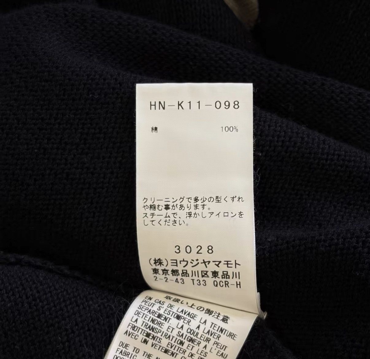 Yohji Yamamoto Yohji Yamamoto 20SS Gentleman Portrait Knit Sweater J4 Size US M / EU 48-50 / 2 - 8 Thumbnail