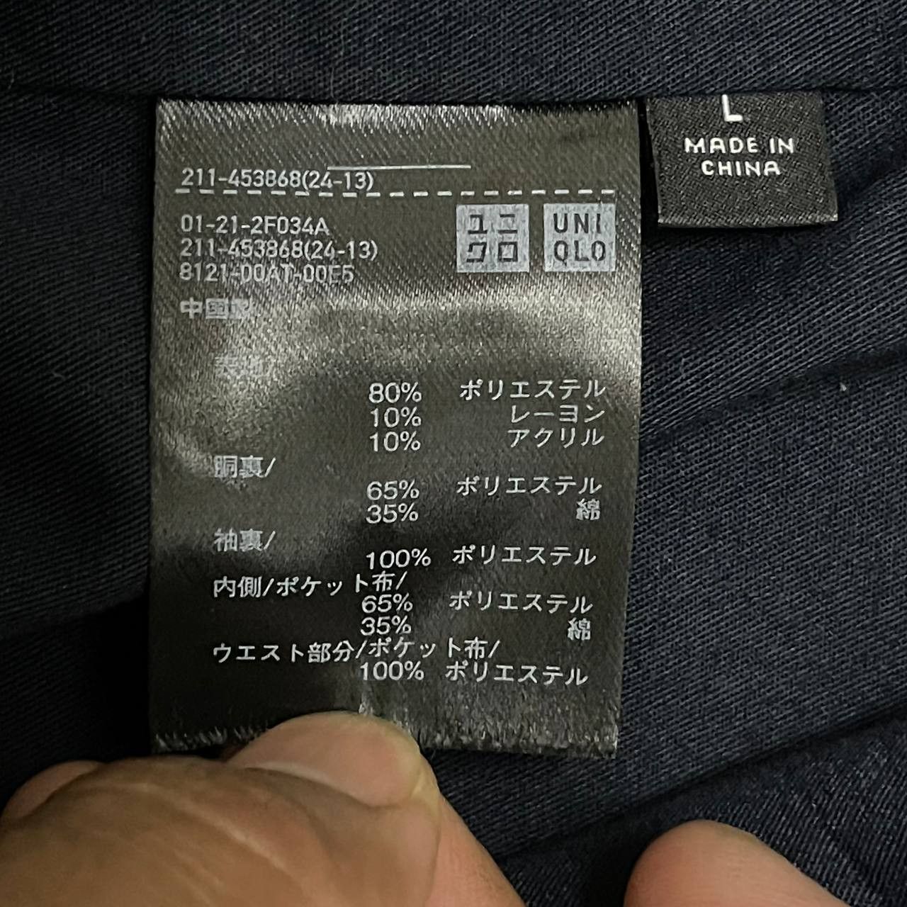 Lemaire × Uniqlo Uniqlo U Lemaire Coat Size US L / EU 52-54 / 3 - 10 Thumbnail