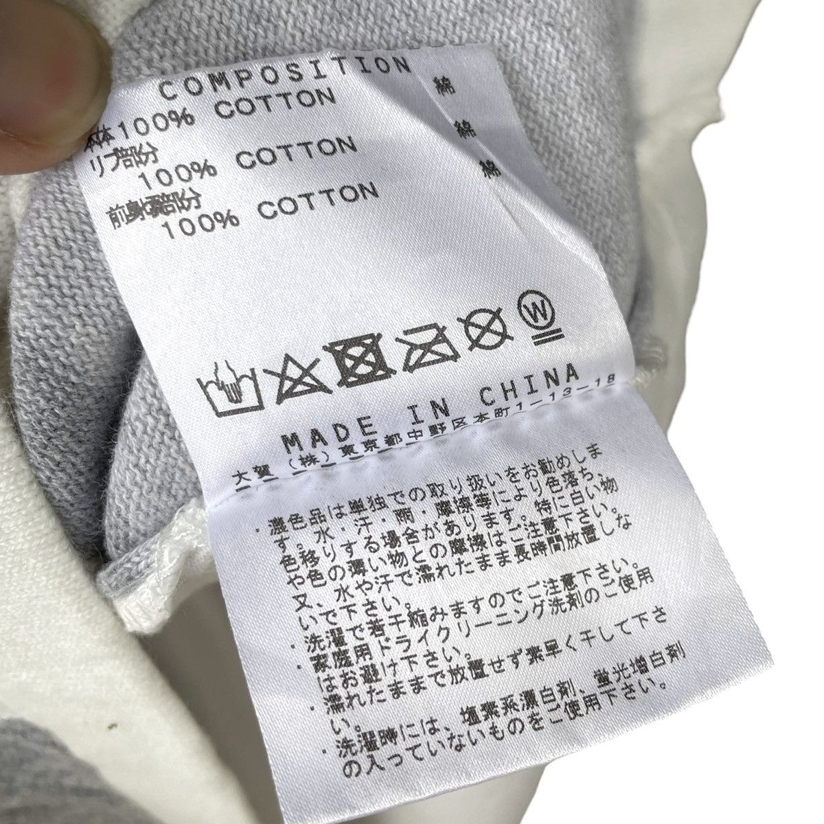 Katharine Hamnett London Katharine Hamnett London Cut & Sew Patterned Tee Size US M / EU 48-50 / 2 - 7 Thumbnail
