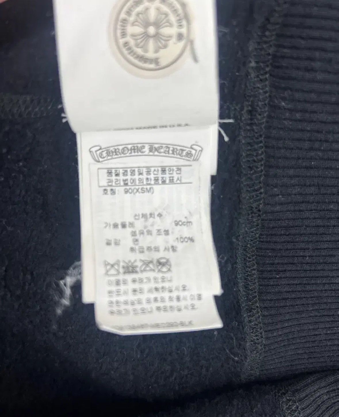 Chrome Hearts Spade Monogram Cropped Zip Up Hoodie Size XS / US 0-2 / IT 36-38 - 7 Thumbnail