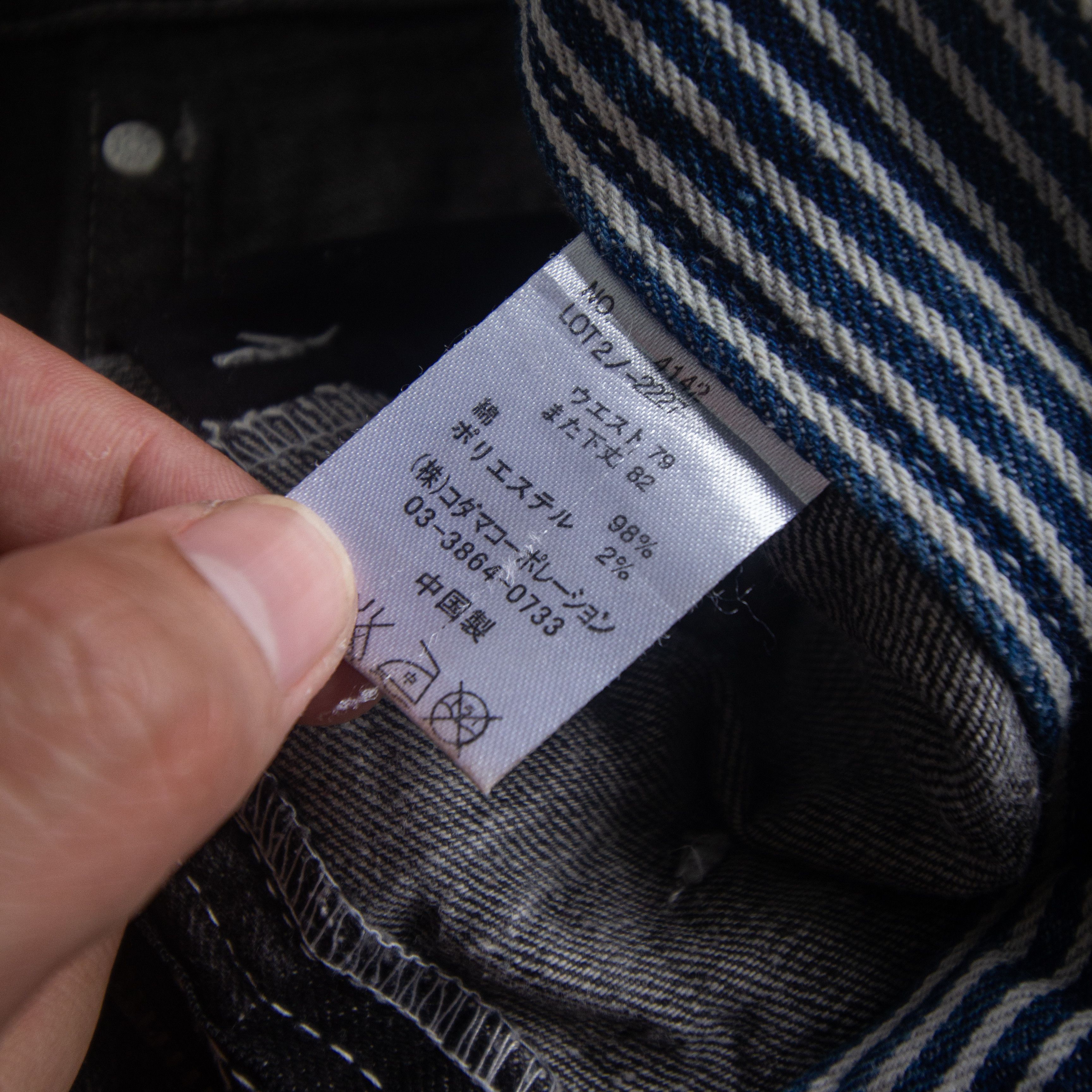Hypebeast × Japanese Brand Y2k Double Waist Denim by Memory Special Size US 32 / EU 48 - 13 Thumbnail