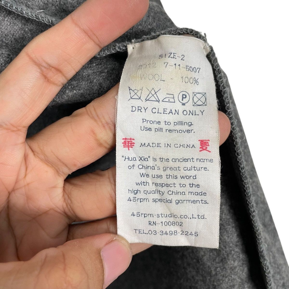 45rpm 45rpm Hua Xia Wool Jacket Size US S / EU 44-46 / 1 - 16 Thumbnail