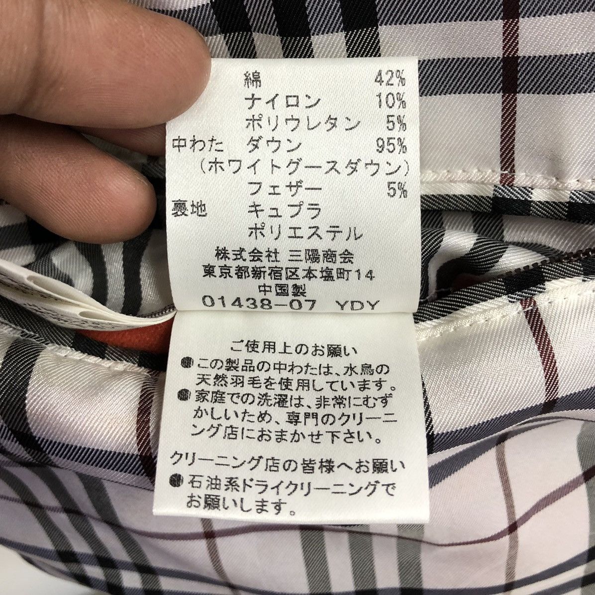 Burberry Burberry Black Label Goose Down Puffer Vest Jacket Size US M / EU 48-50 / 2 - 17 Thumbnail