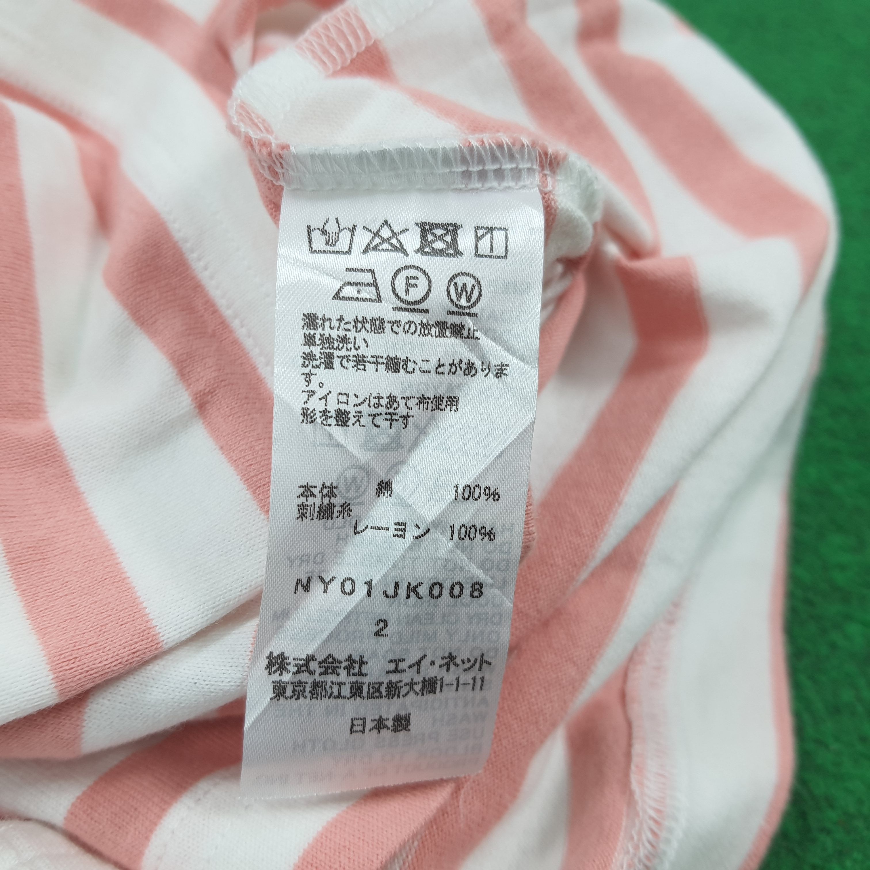 Ne-Net Vintage Ne-Net by Issey Miyake Japan Tshirt C301N53 Size US S / EU 44-46 / 1 - 6 Thumbnail