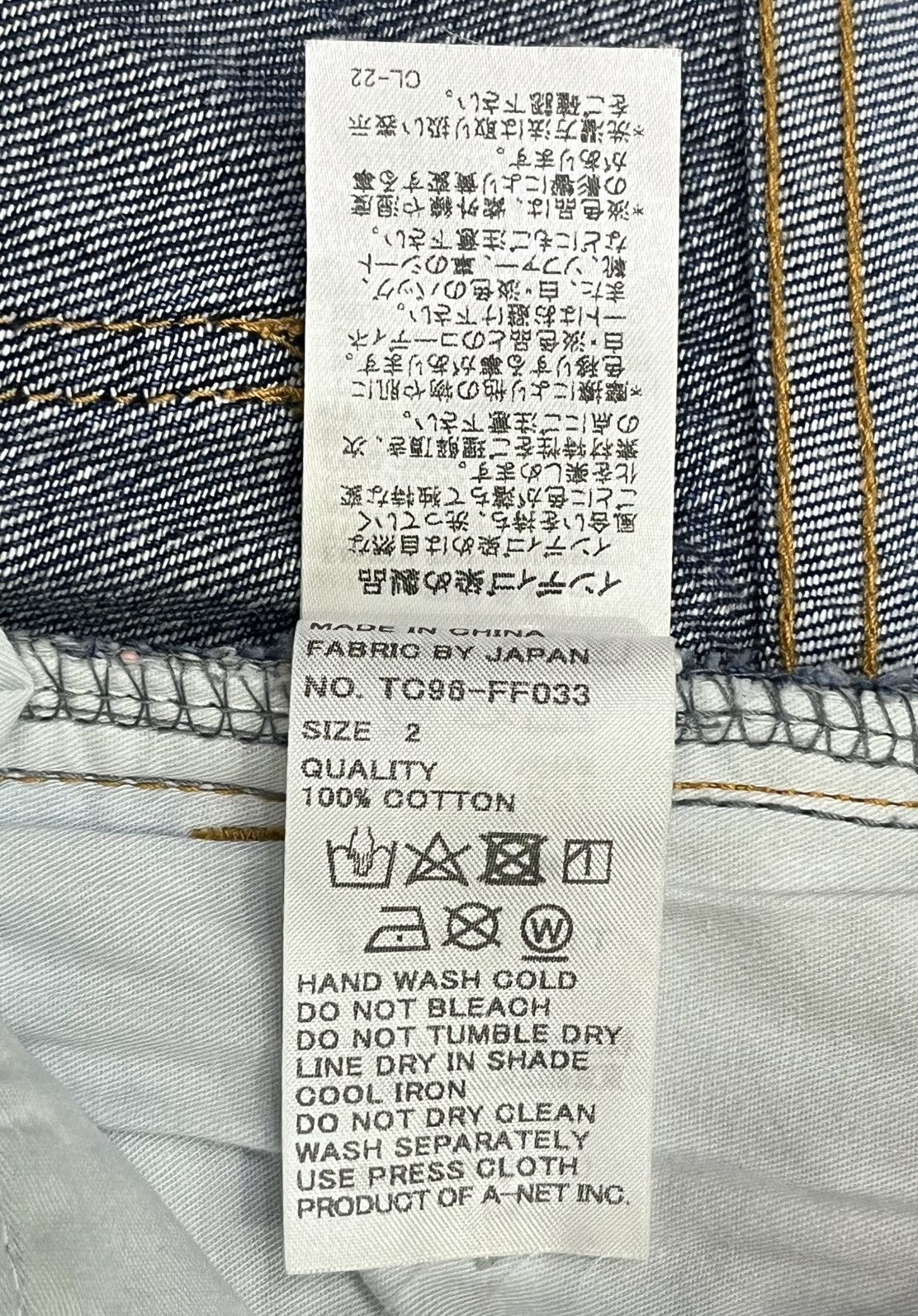Tsumori Chisato TsumoriChisato Issey Miyake Spliced Wide Leg Patchwork Denim Size US 28 / EU 44 - 11 Thumbnail