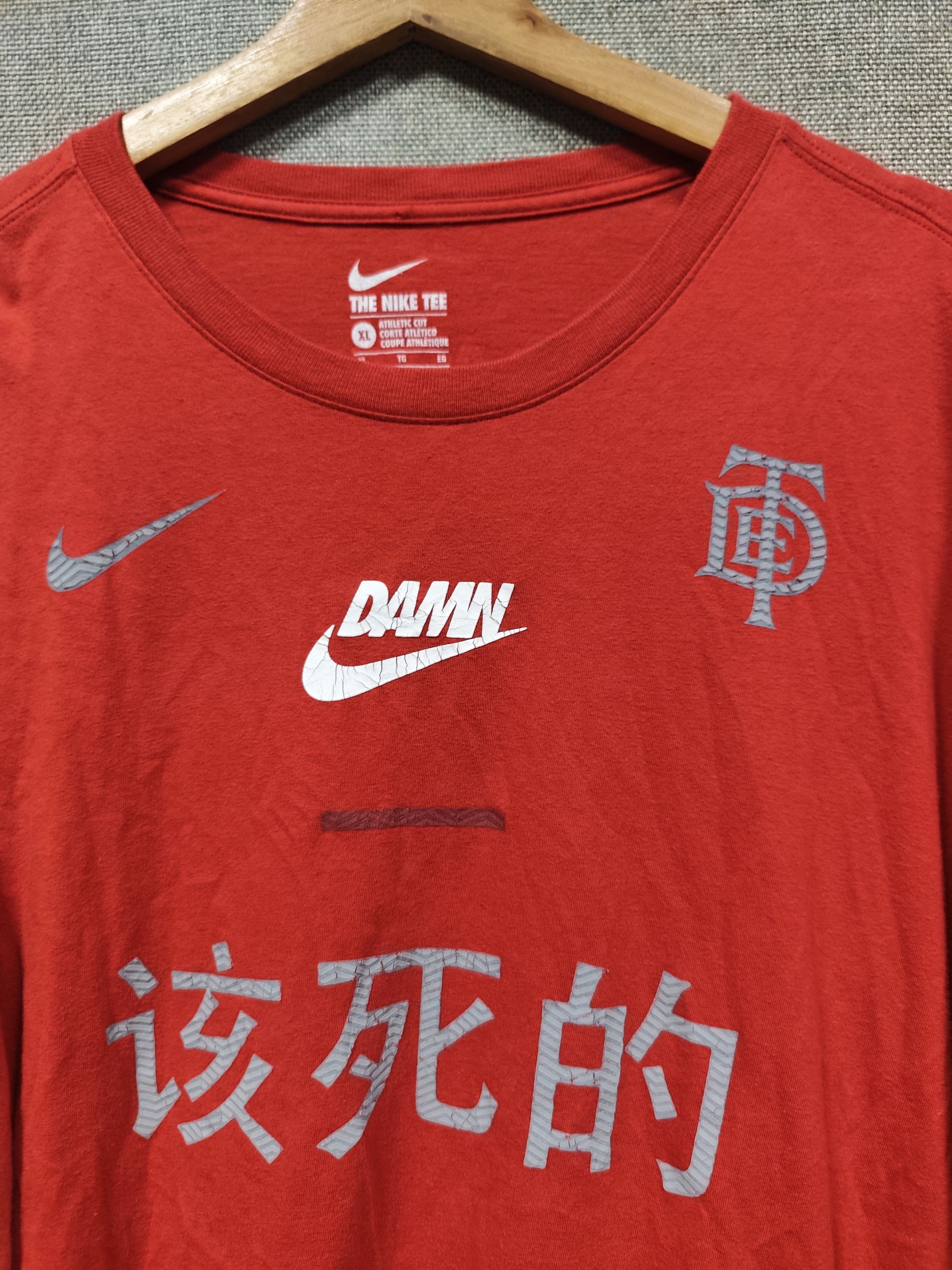 Kendrick Lamar × Nike Nike Kendrick Lamar "Damn" Long Sleeve Size US XL / EU 56 / 4 - 7 Thumbnail