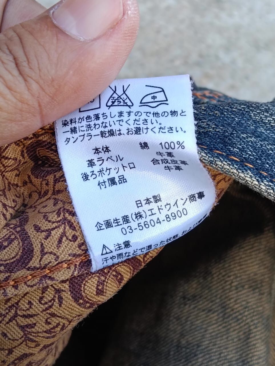 Edwin Edwin 503 Blue Trip Muddy Wash Natural Fades Japanese denim. Size US 28 / EU 44 - 6 Thumbnail