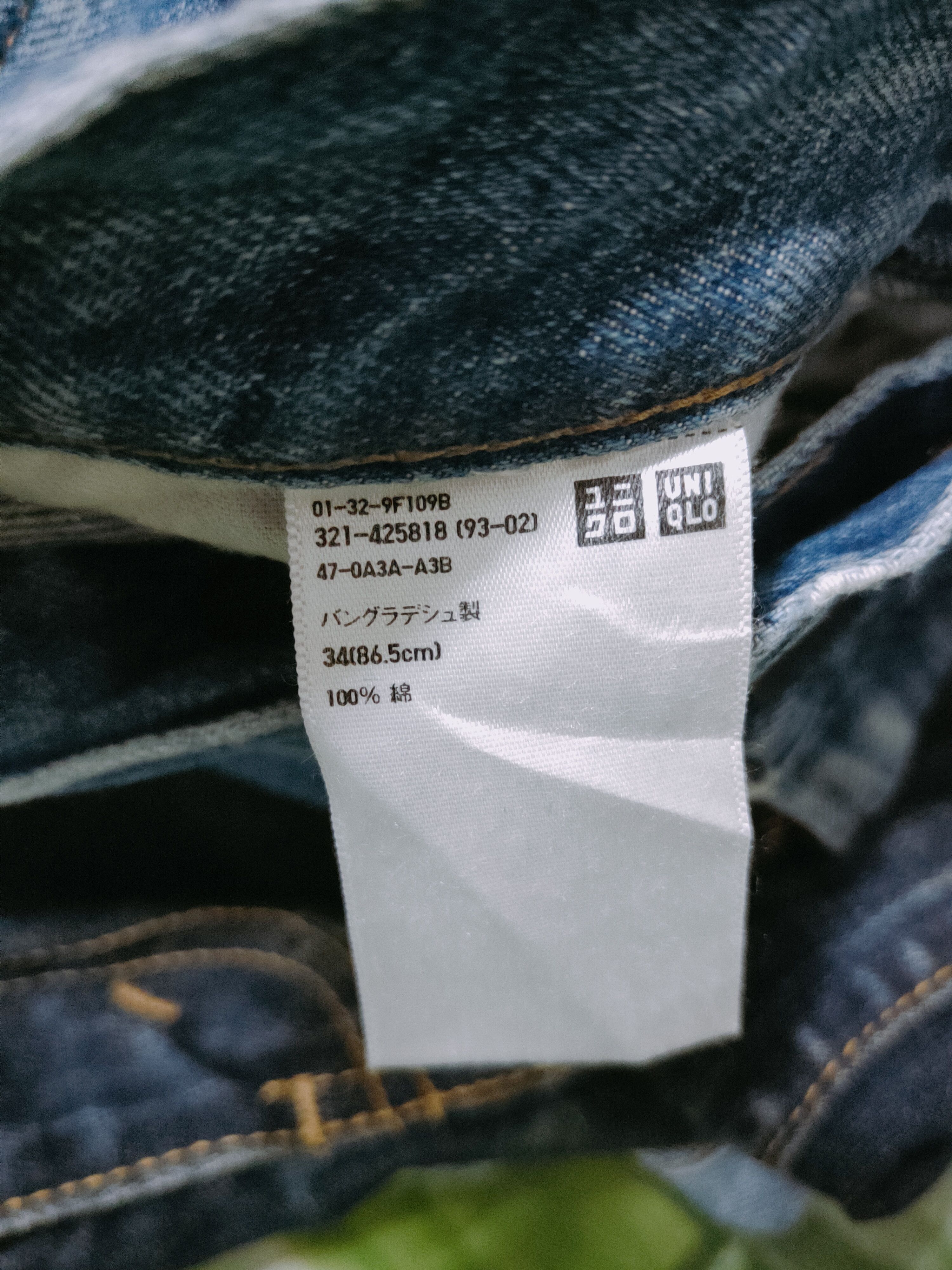 Japanese Brand Uniqlo Blue Faded Distressed Ripped Jeans #S1634 Size US 35 - 14 Thumbnail