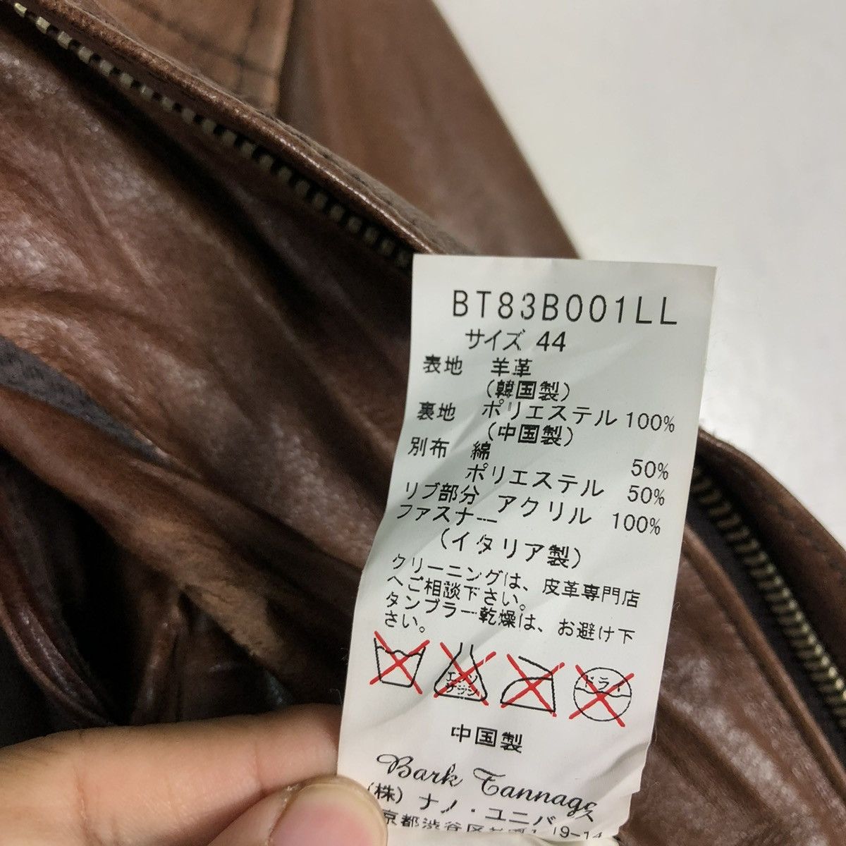 Japanese Brand 🔥VINTAGE CROPPED BIKER LEATHER JACKET BANK TANNAGE Size US S / EU 44-46 / 1 - 22 Thumbnail