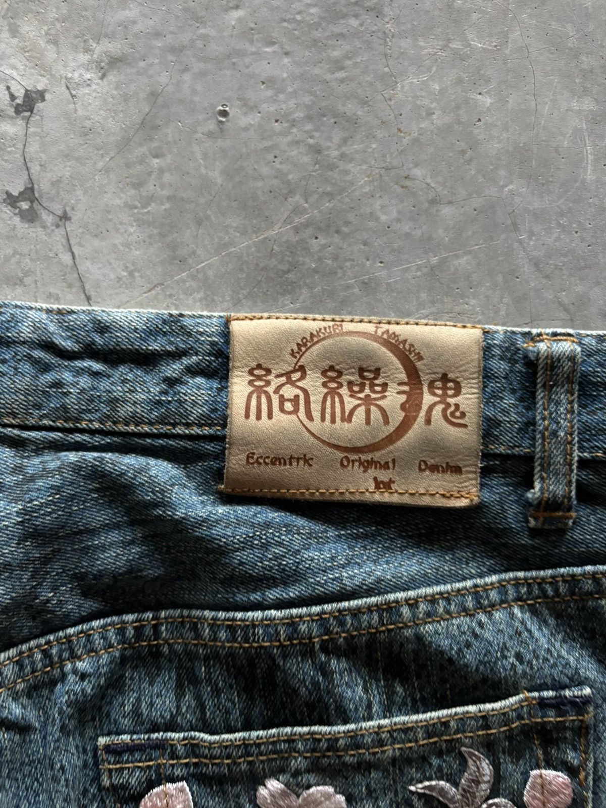 Karakuri Tamashii KARAKURI TAMASHII overprint dragon embroidery multipocket Size US 33 - 22 Thumbnail